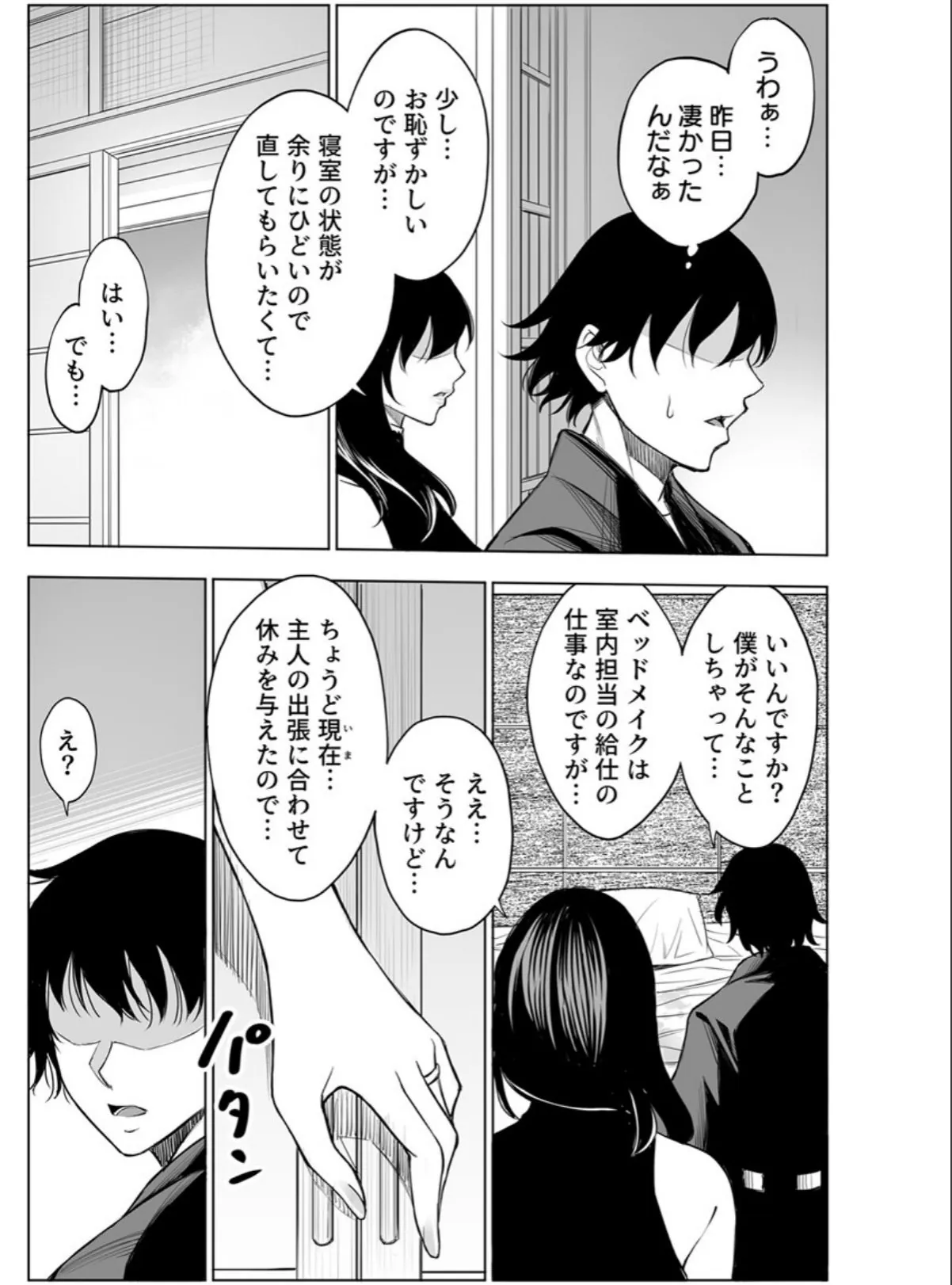 sample 3