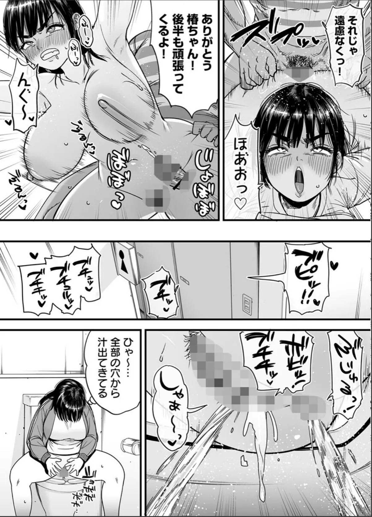 sample 4