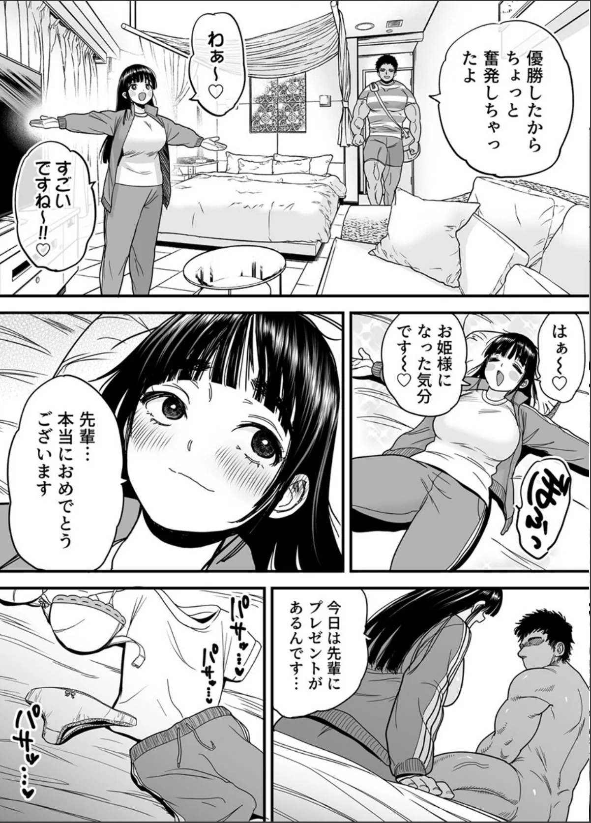 sample 6