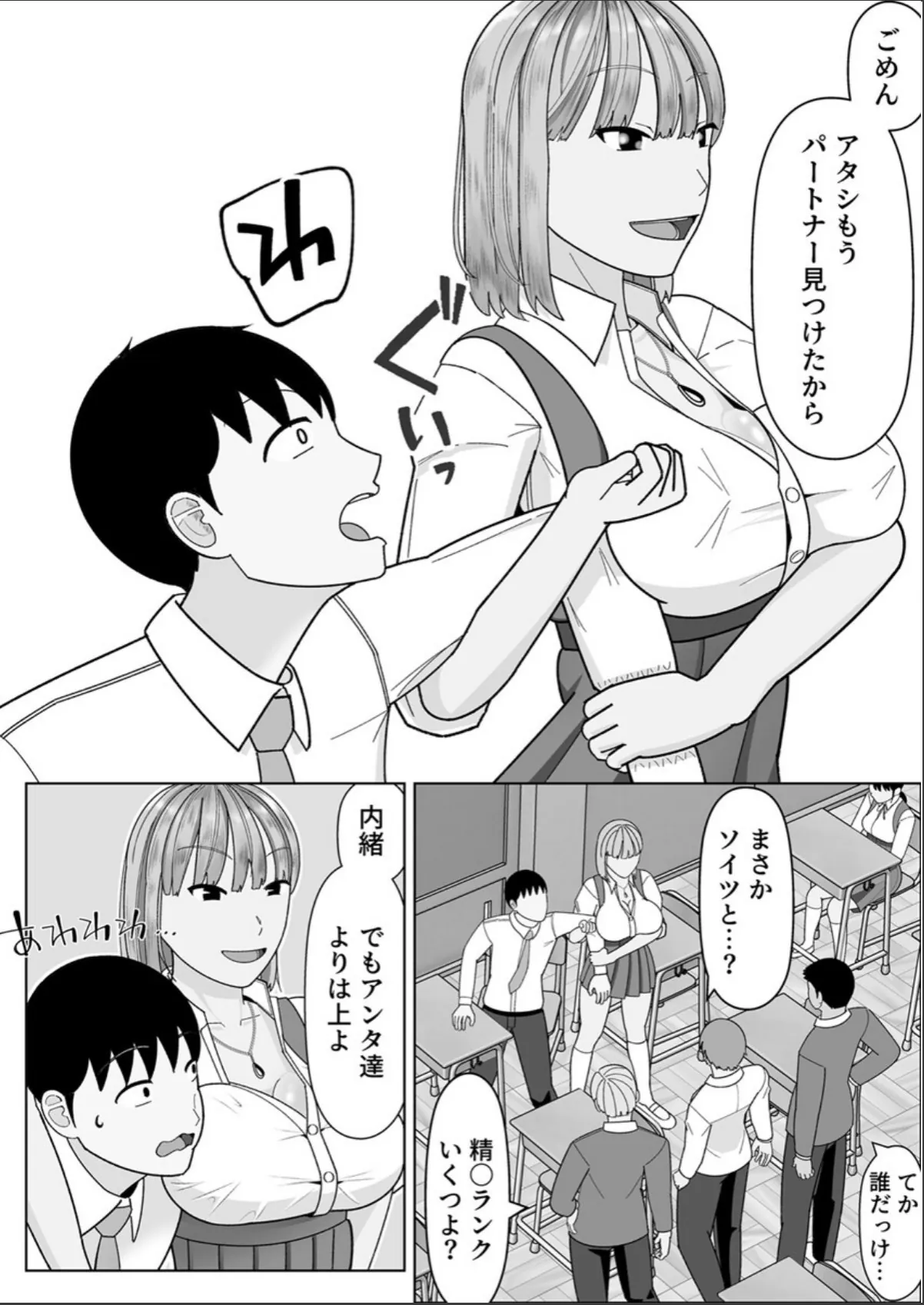 sample 3