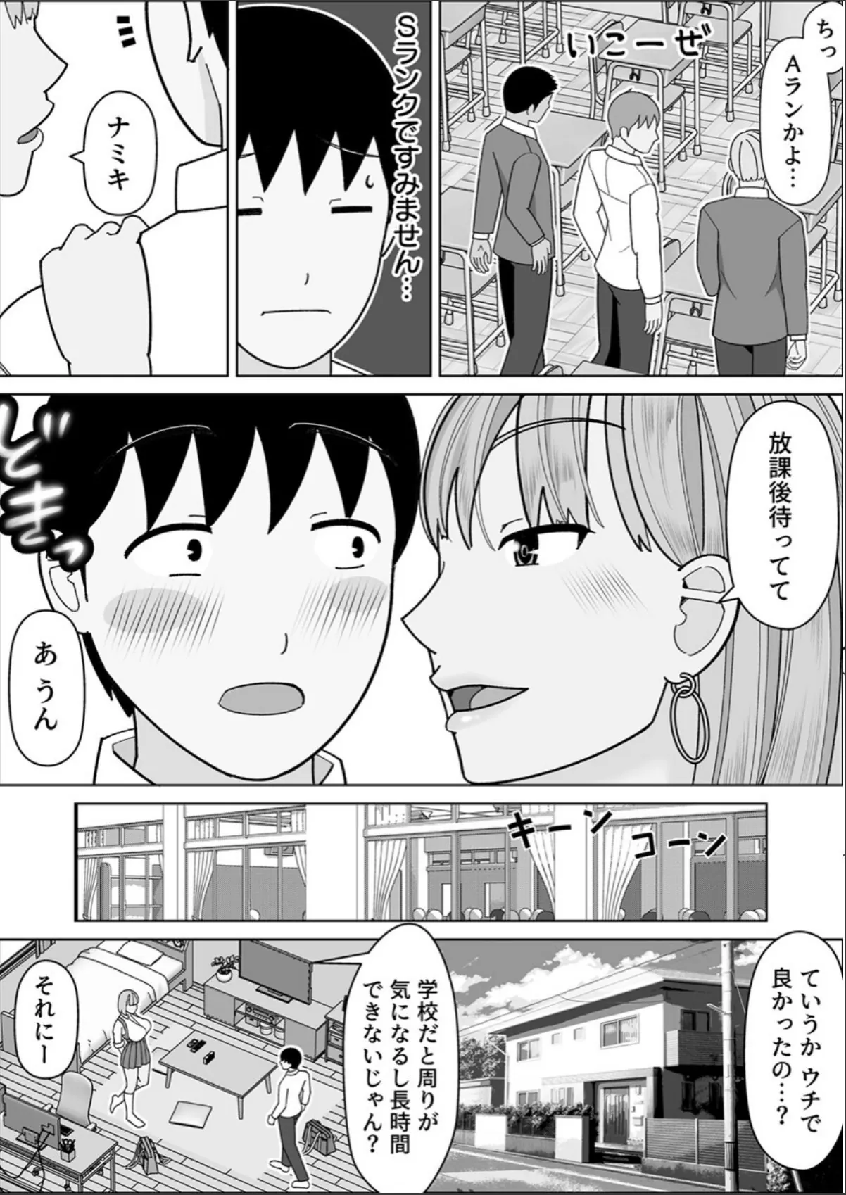 sample 4