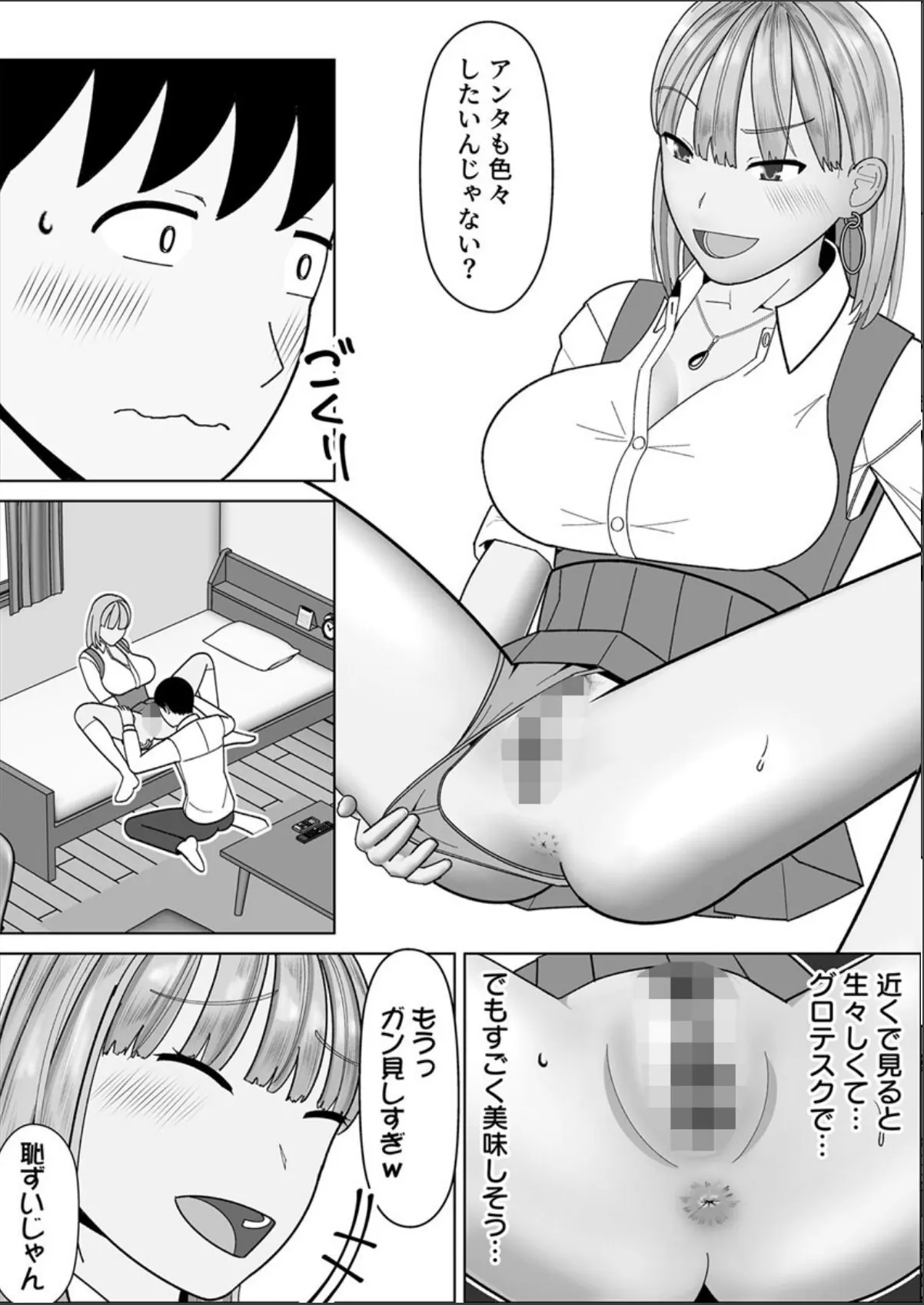 sample 5