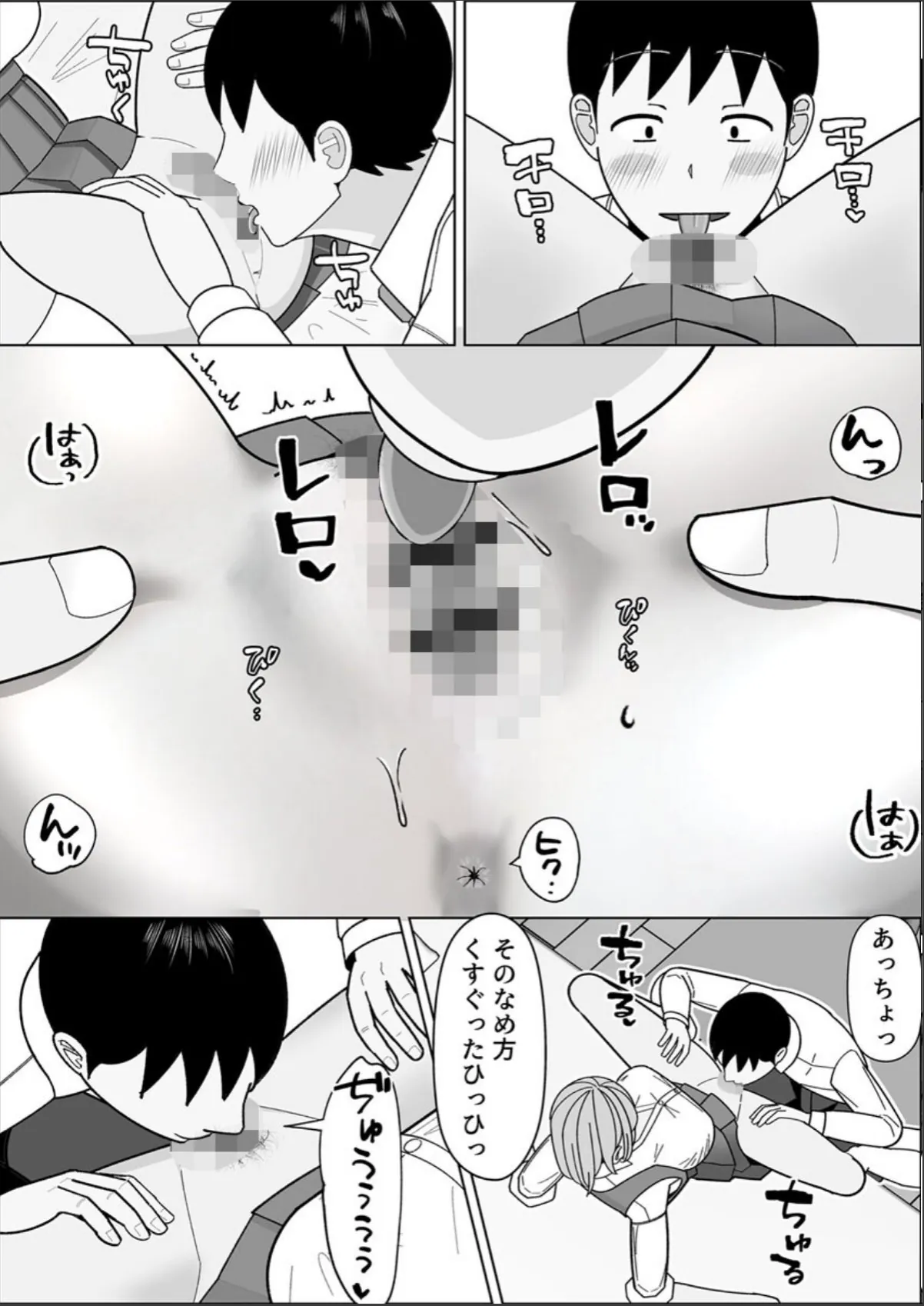 sample 6