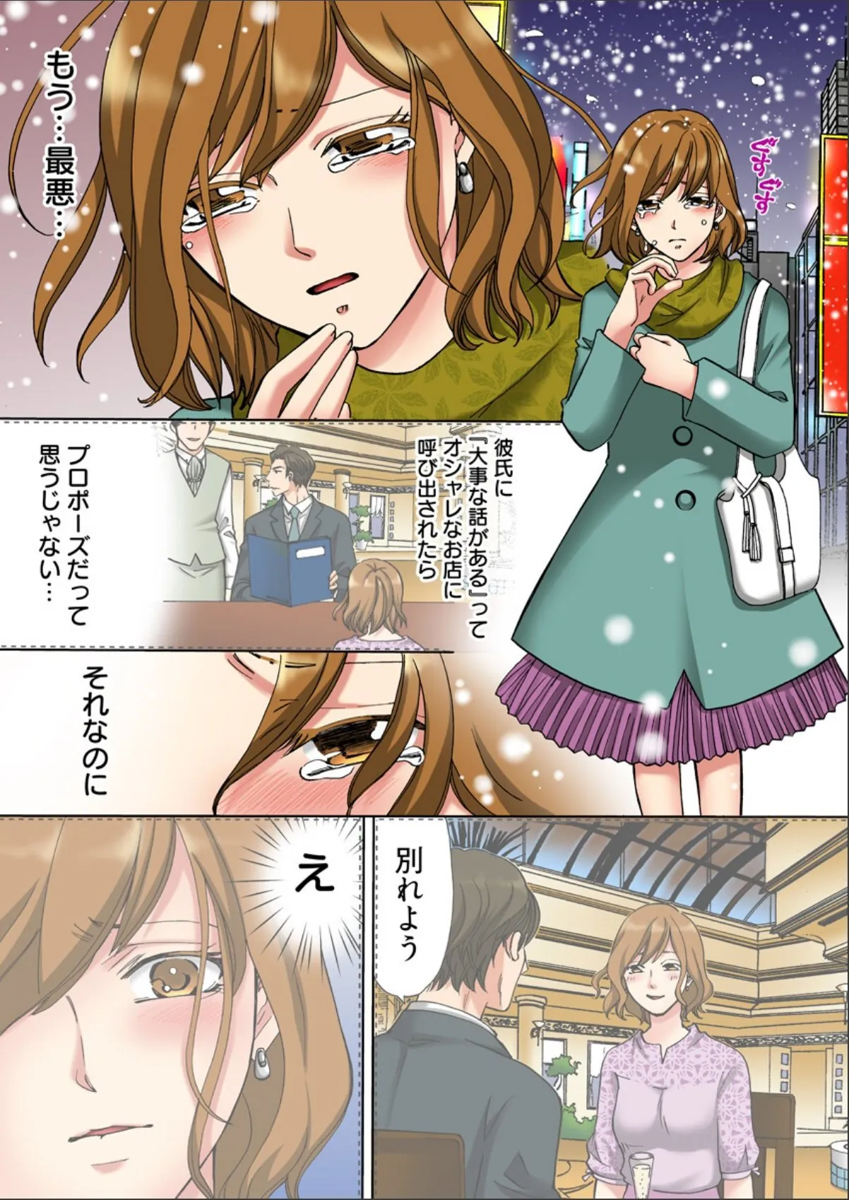 sample 3