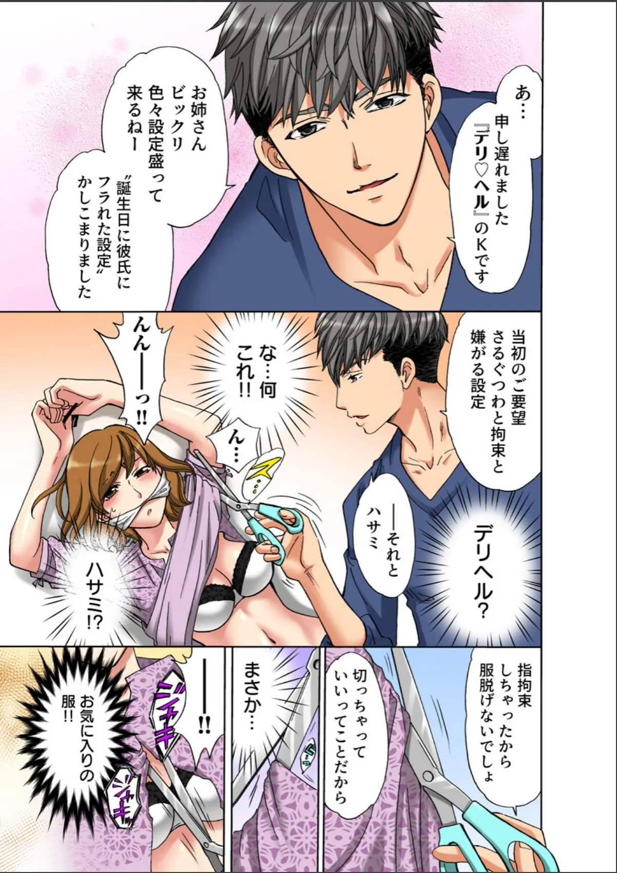 sample 9