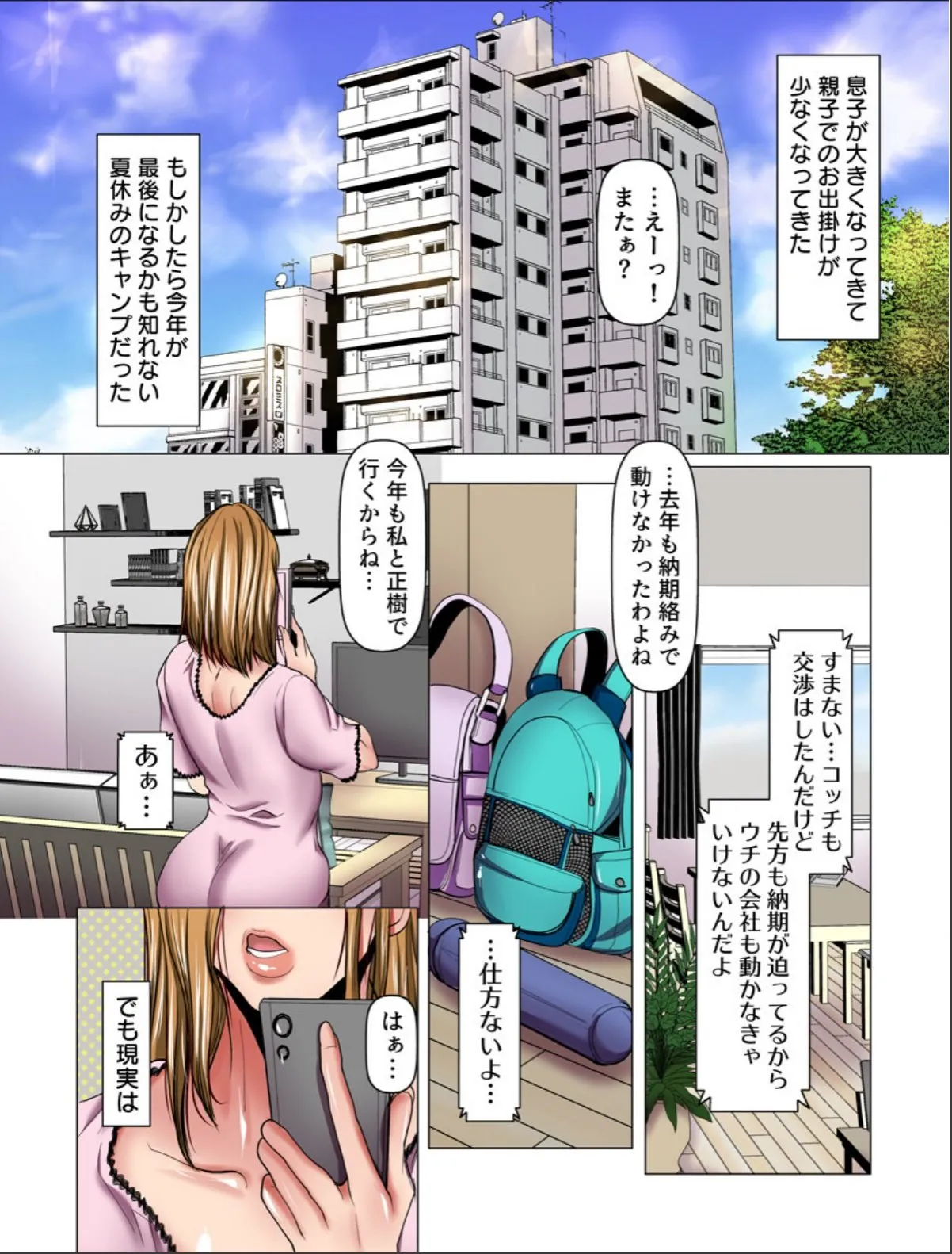 sample 3