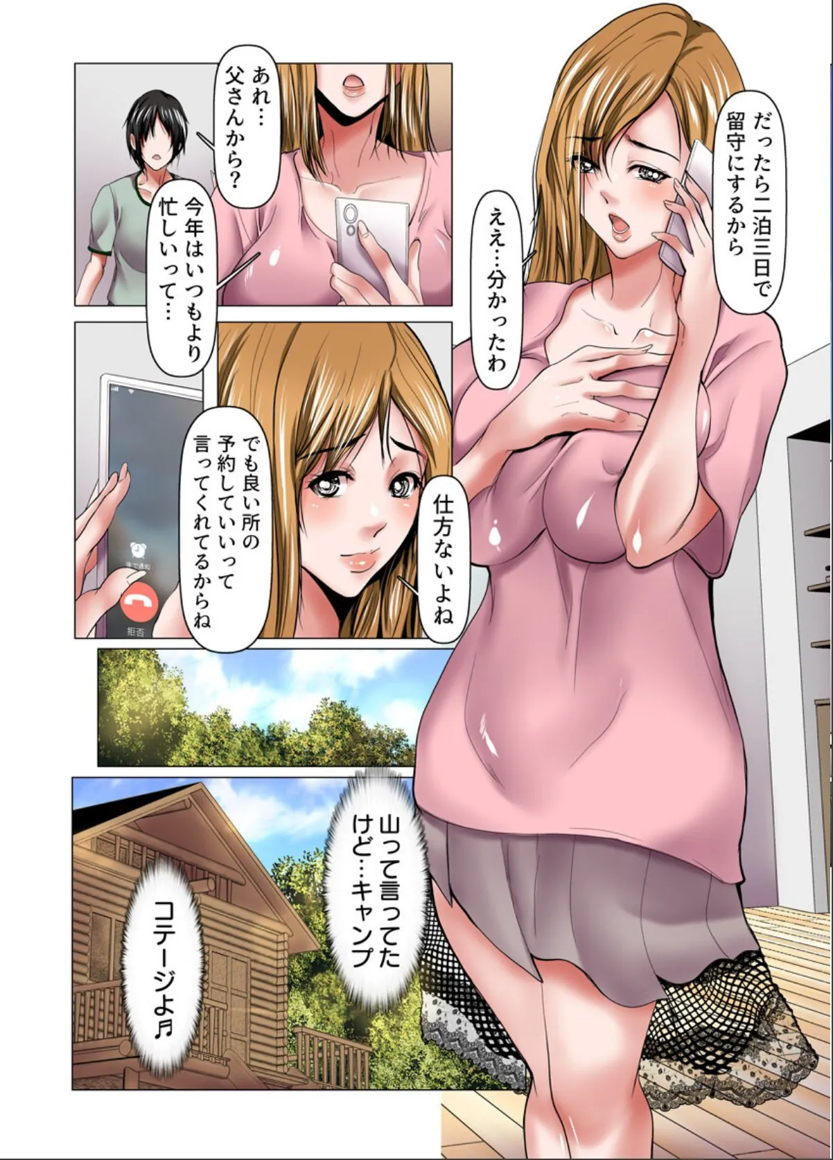 sample 4