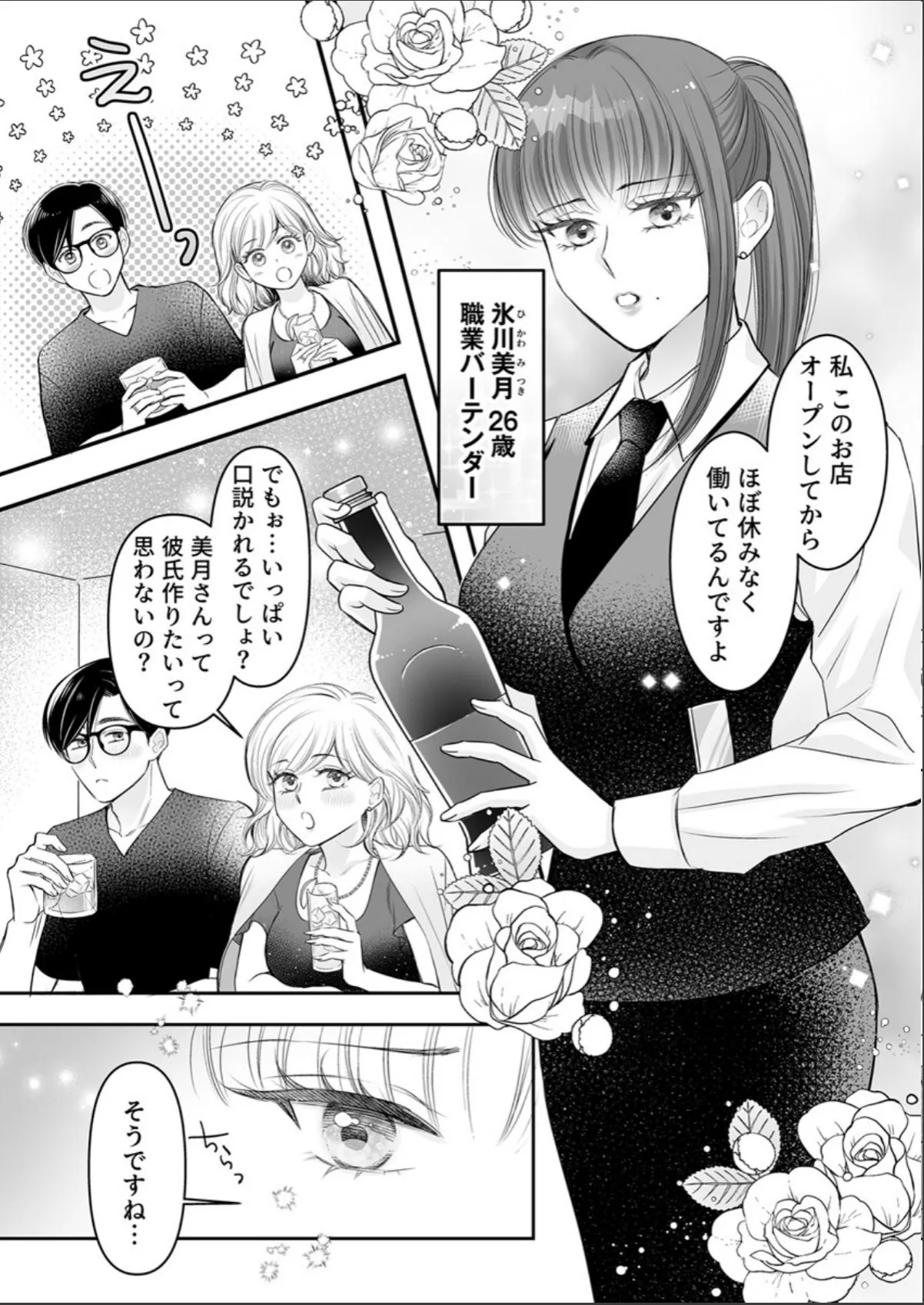 sample 4