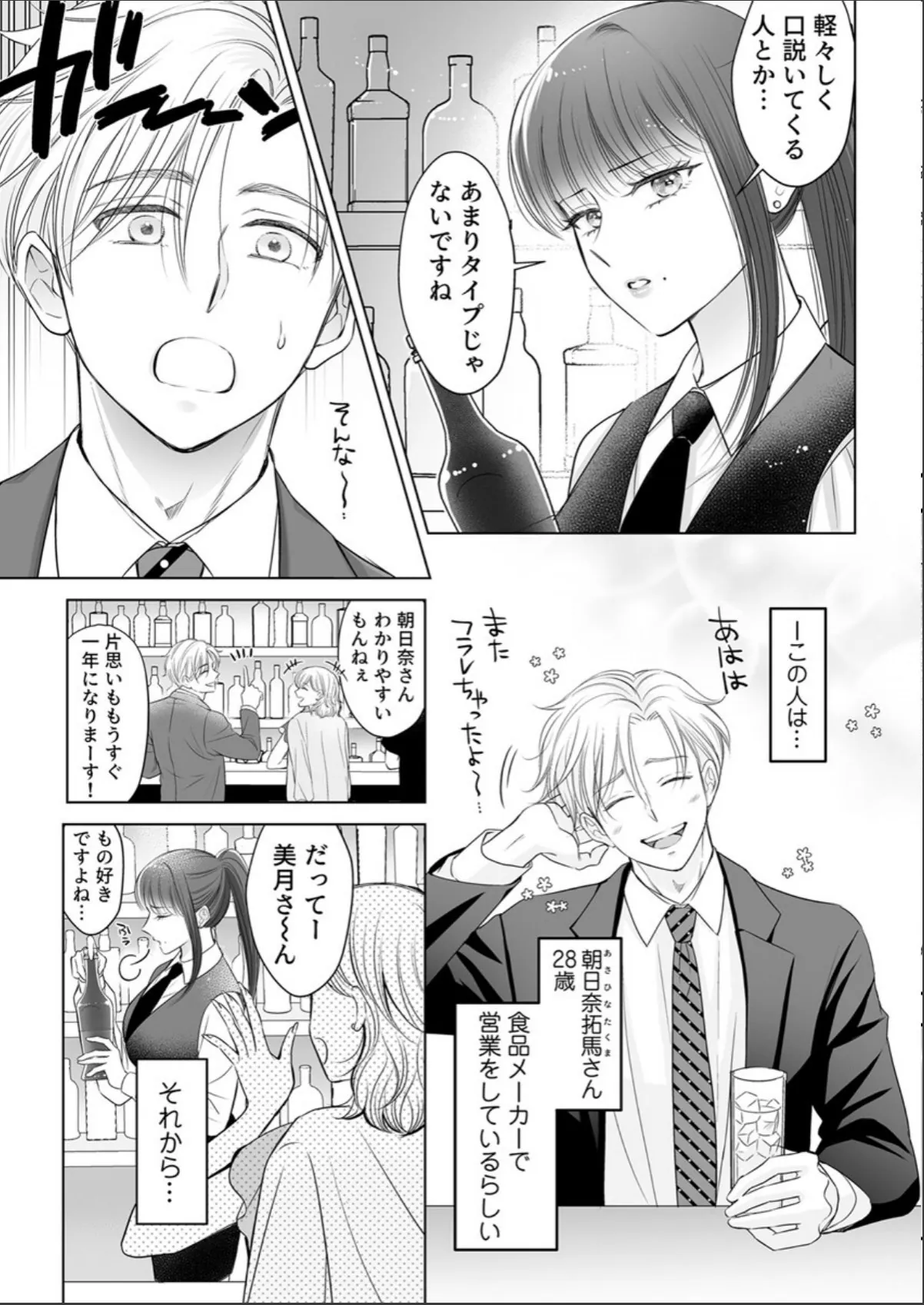 sample 5
