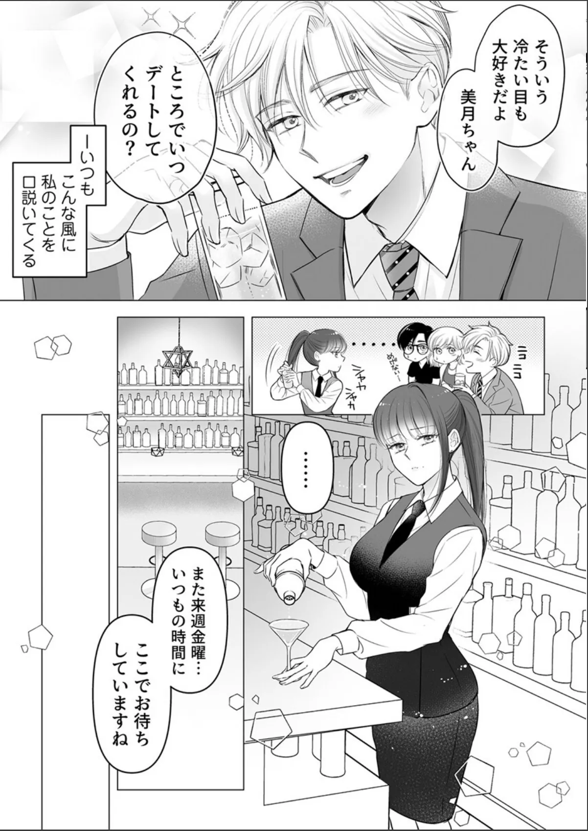 sample 6