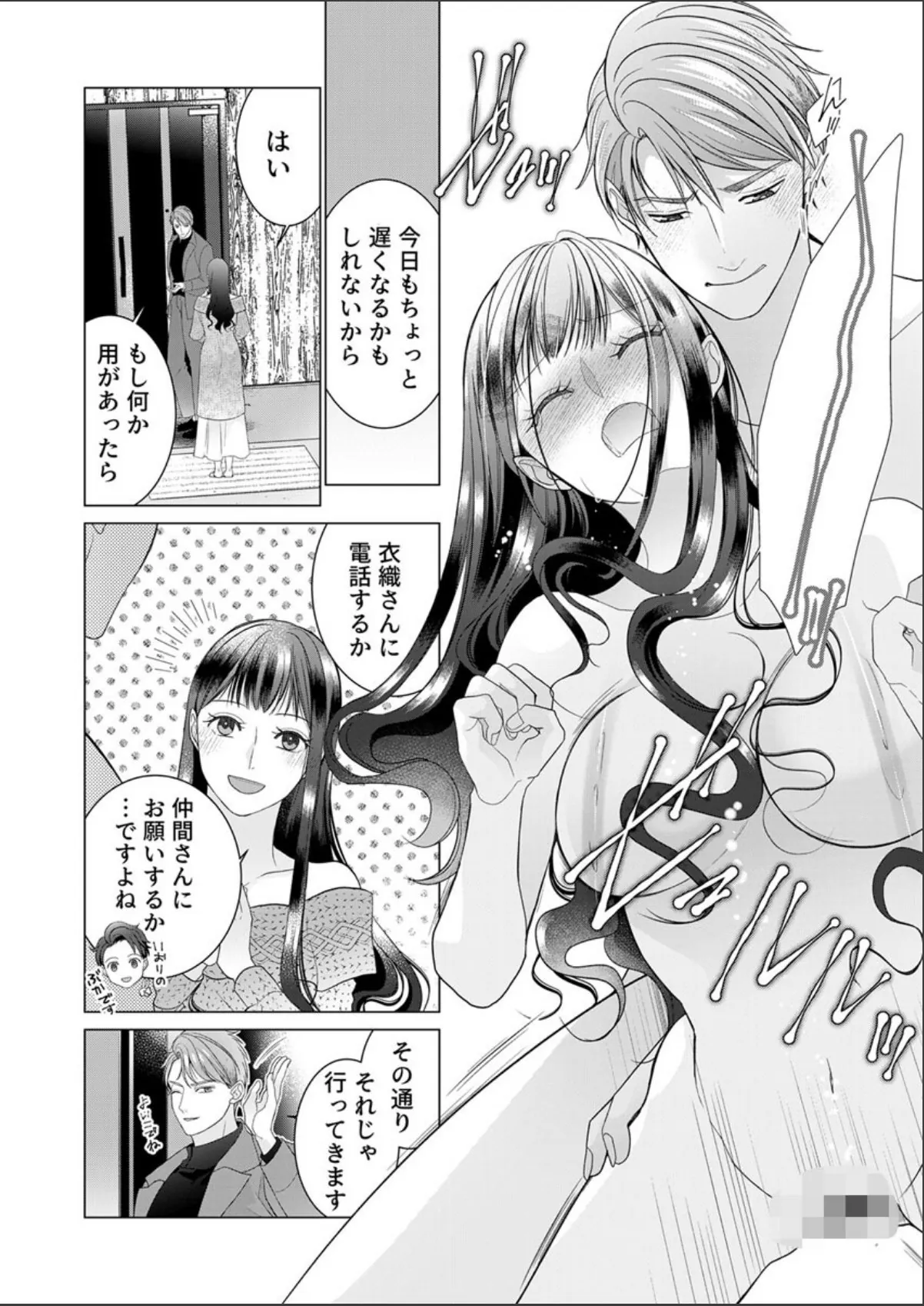 sample 4