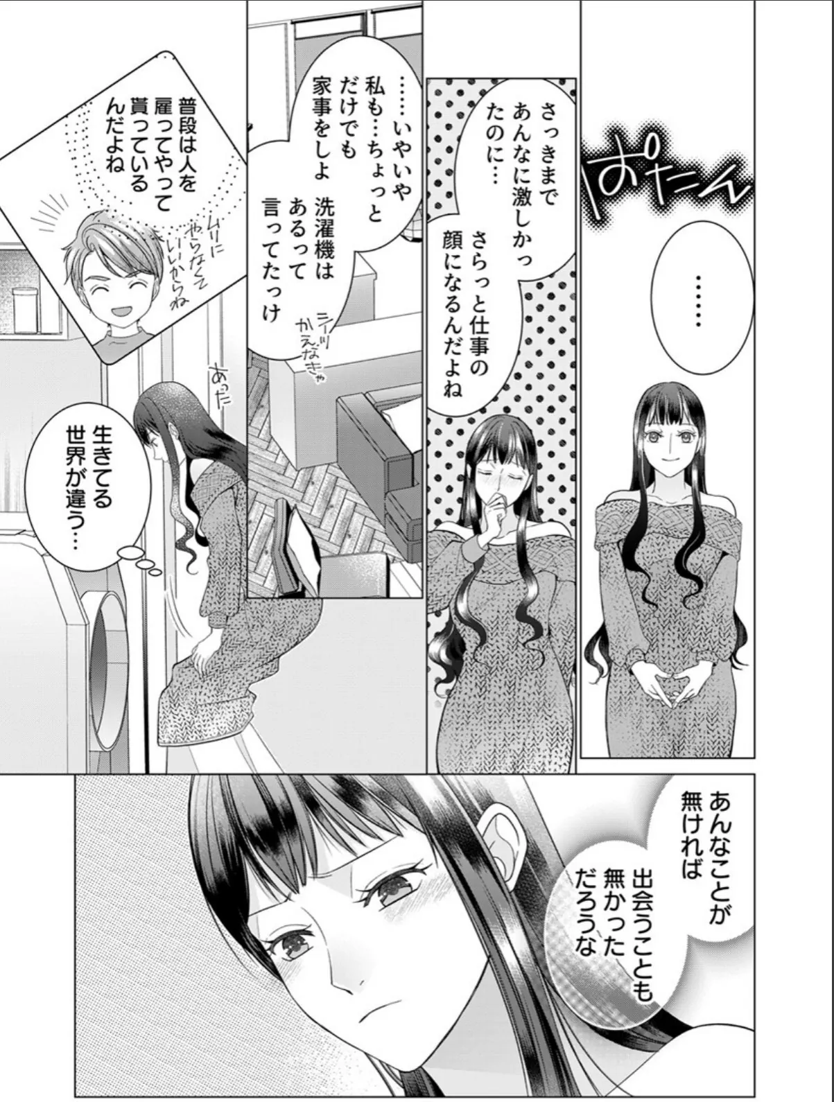 sample 5