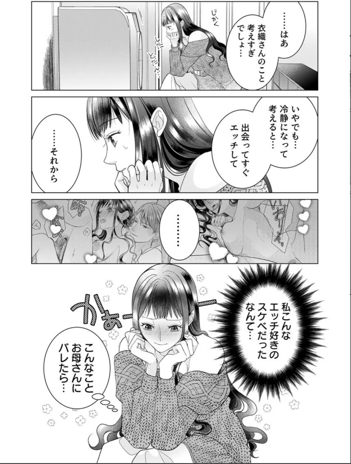 sample 6