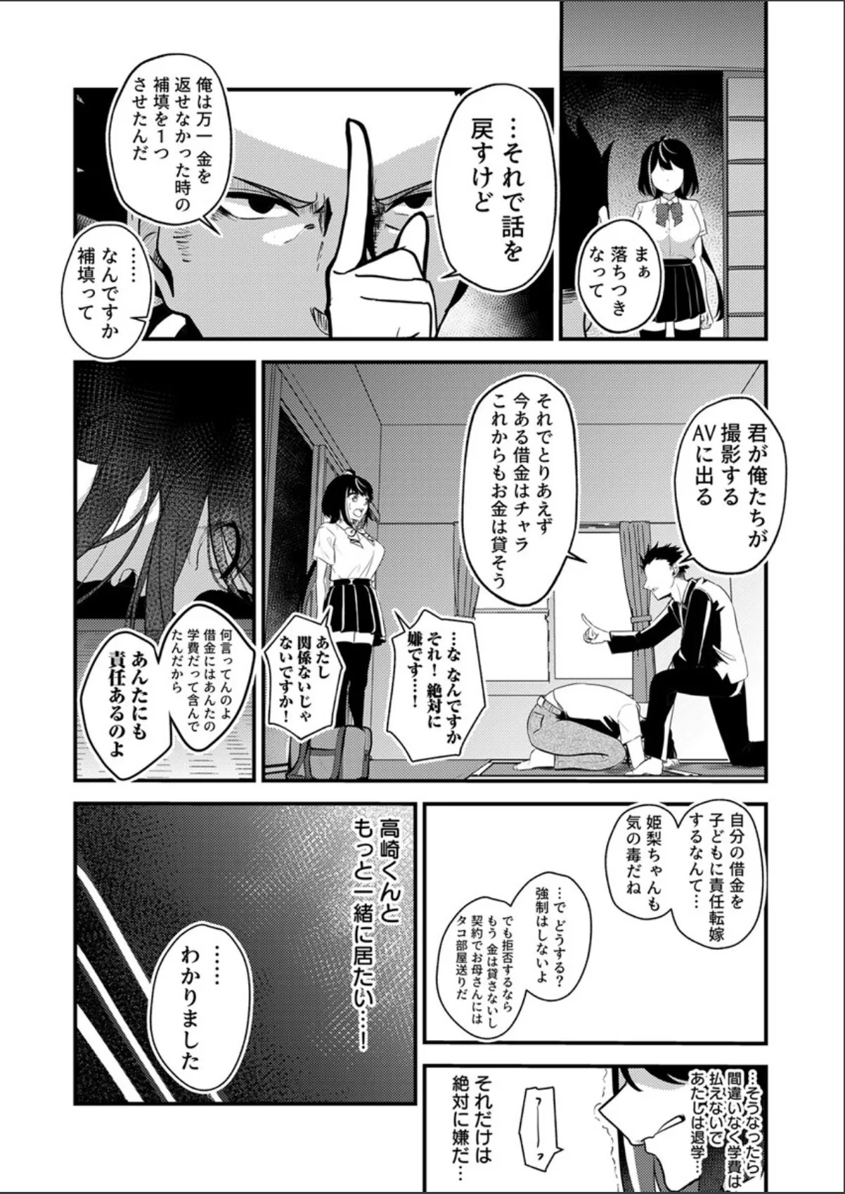 sample 3