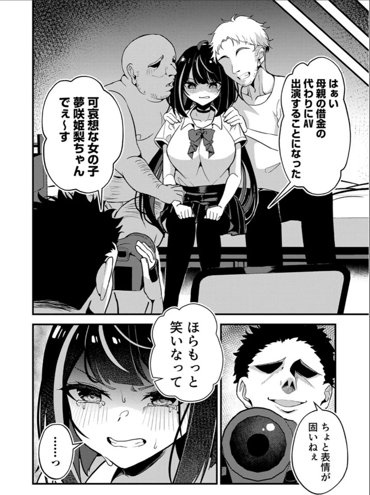 sample 4