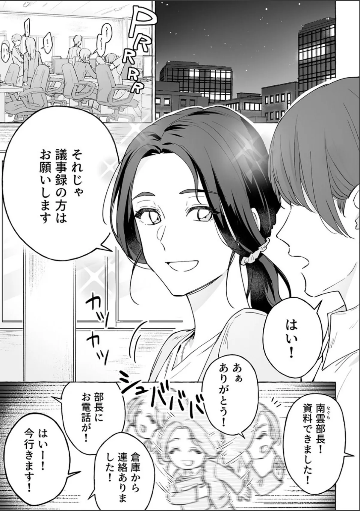 sample 3