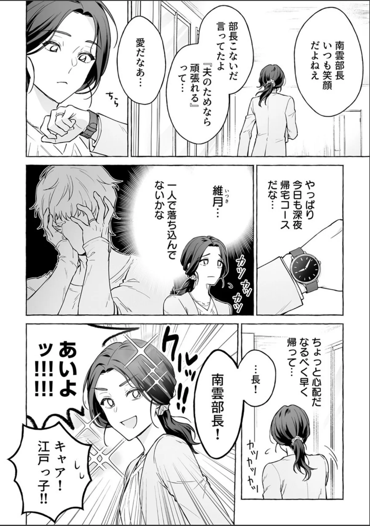 sample 4