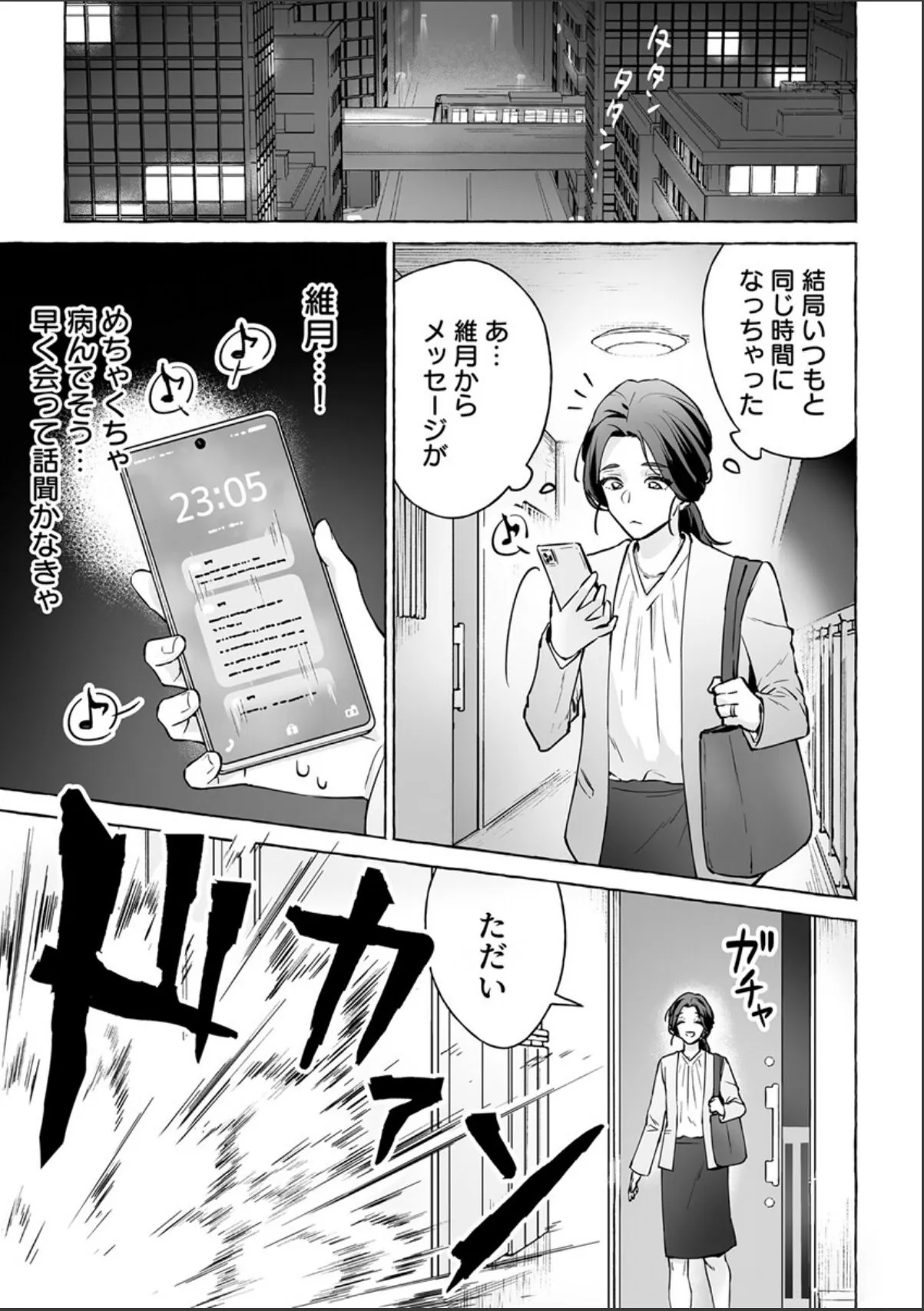sample 5