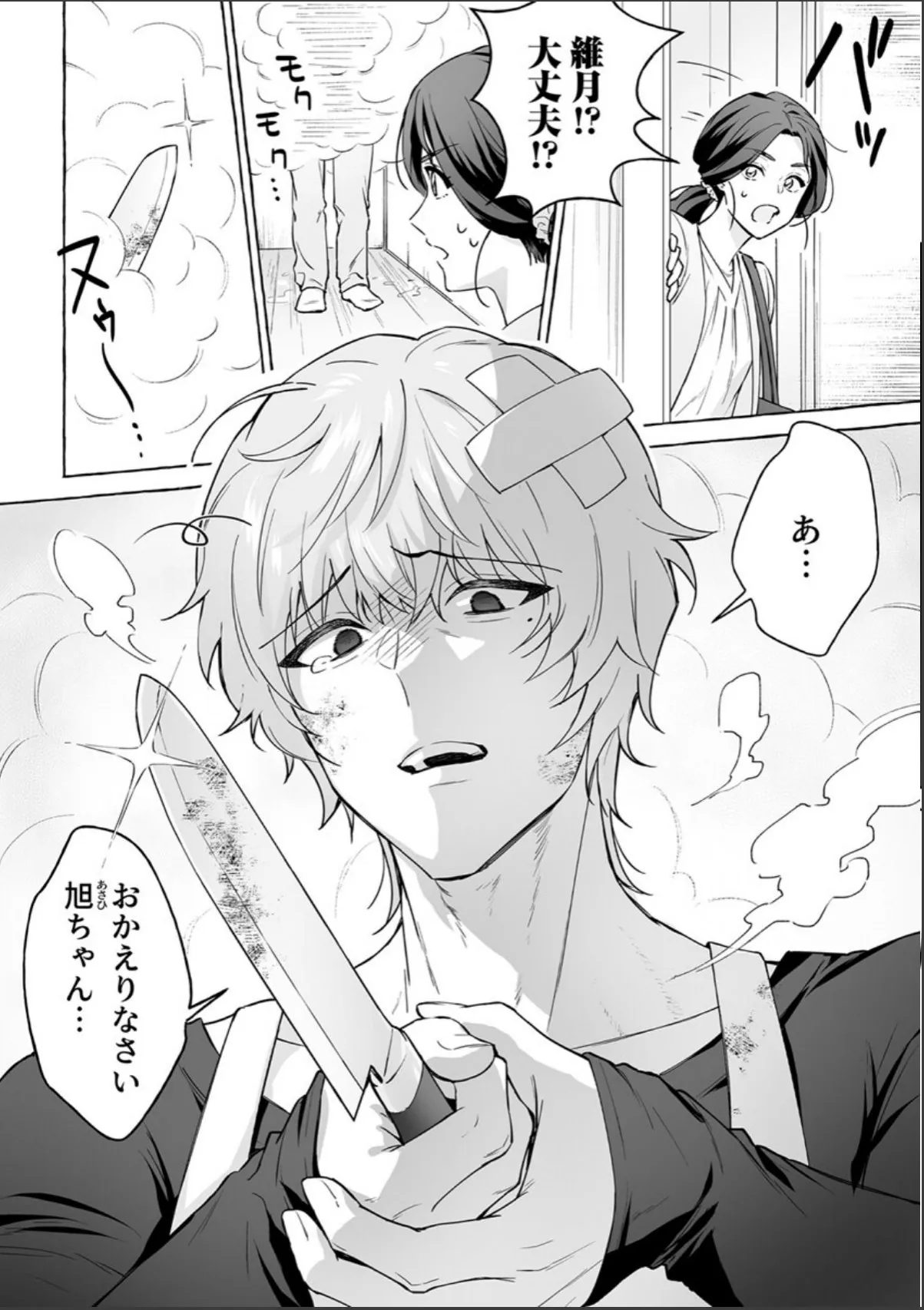 sample 6