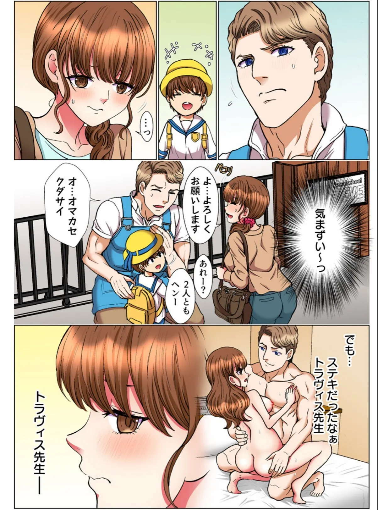 sample 3