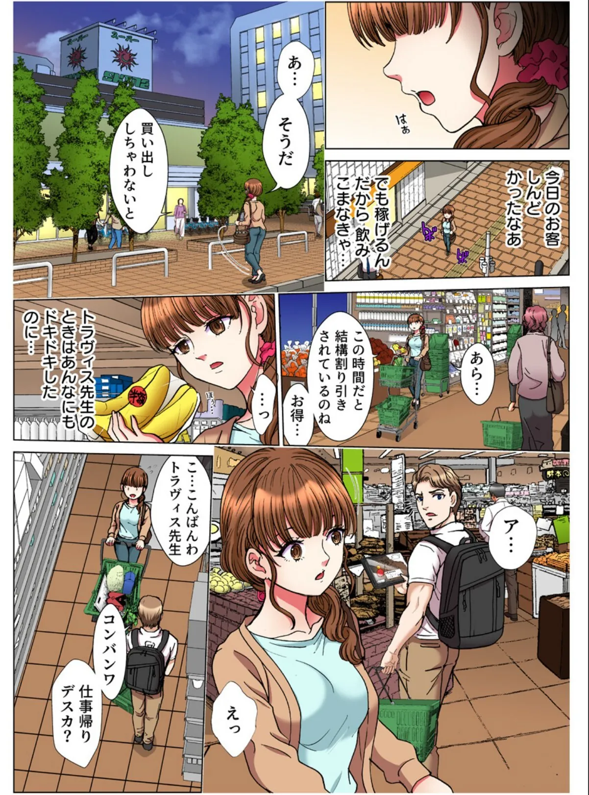 sample 5