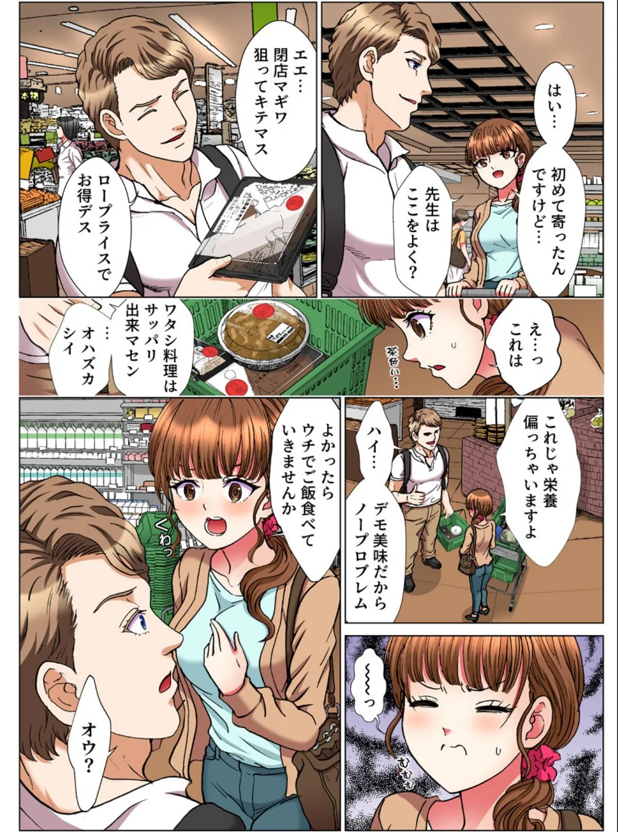 sample 6