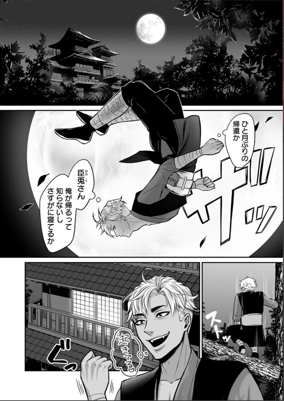 sample 4