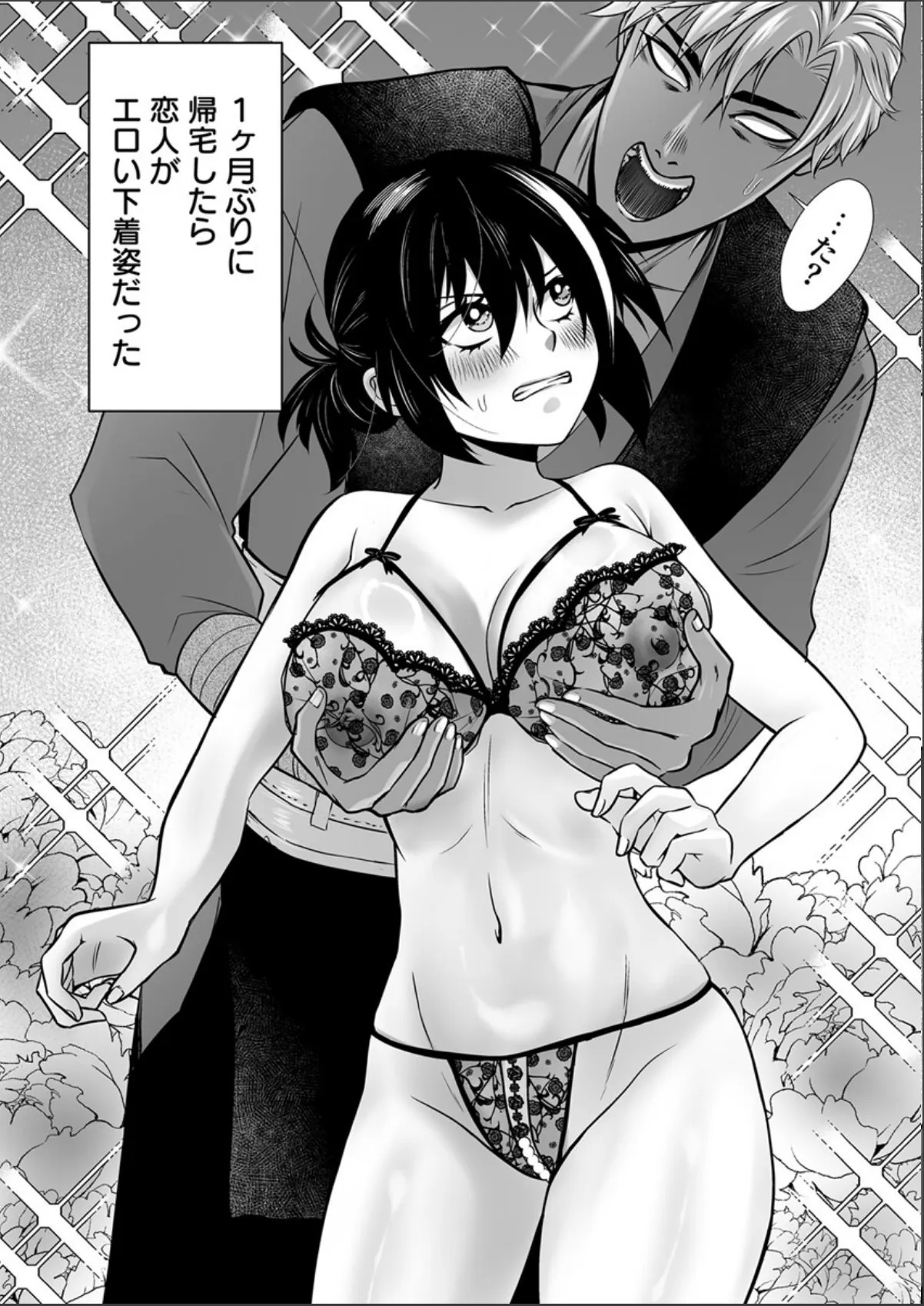 sample 6