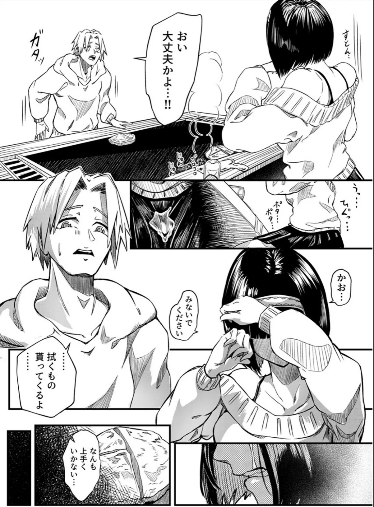 sample 3