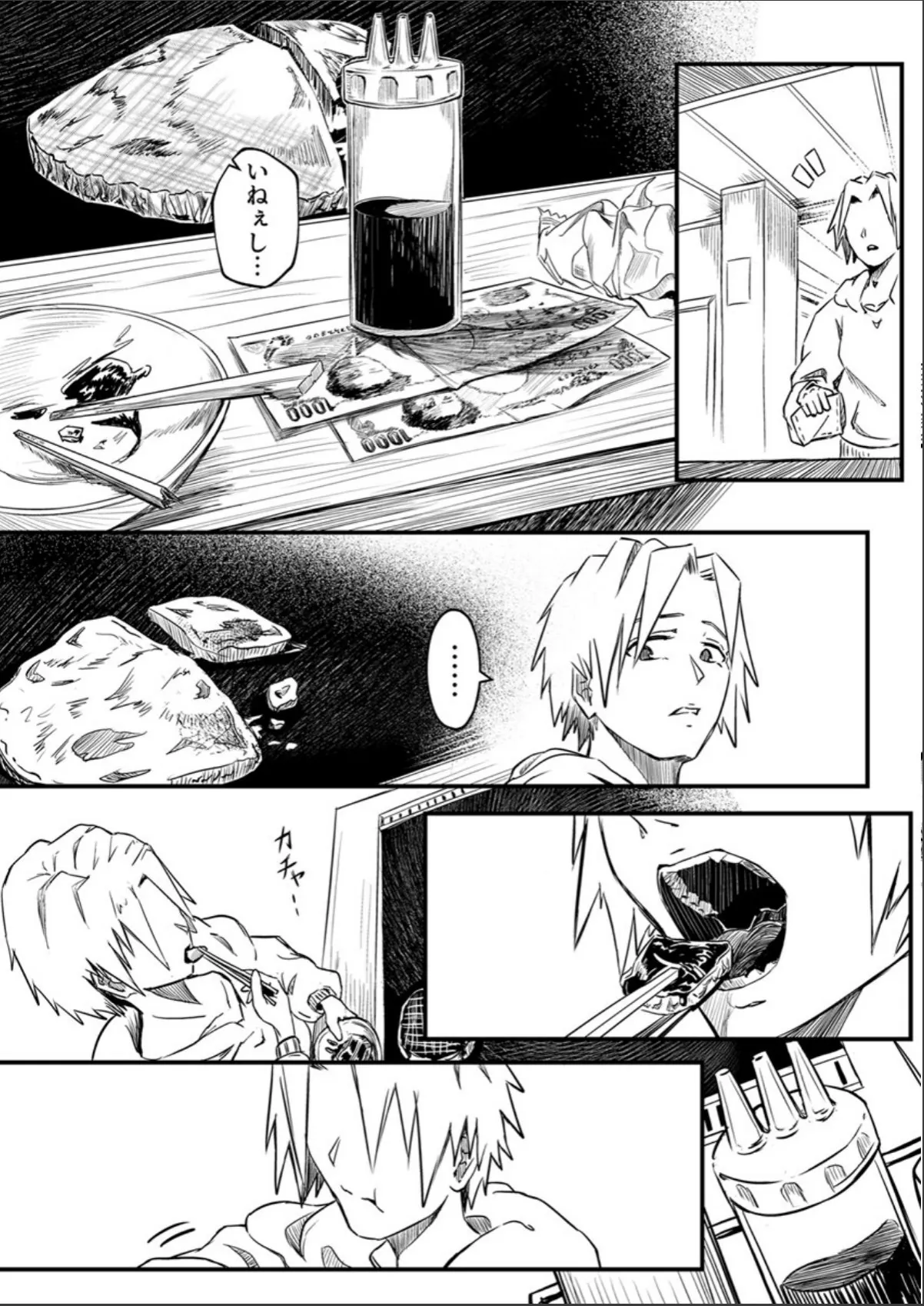 sample 4