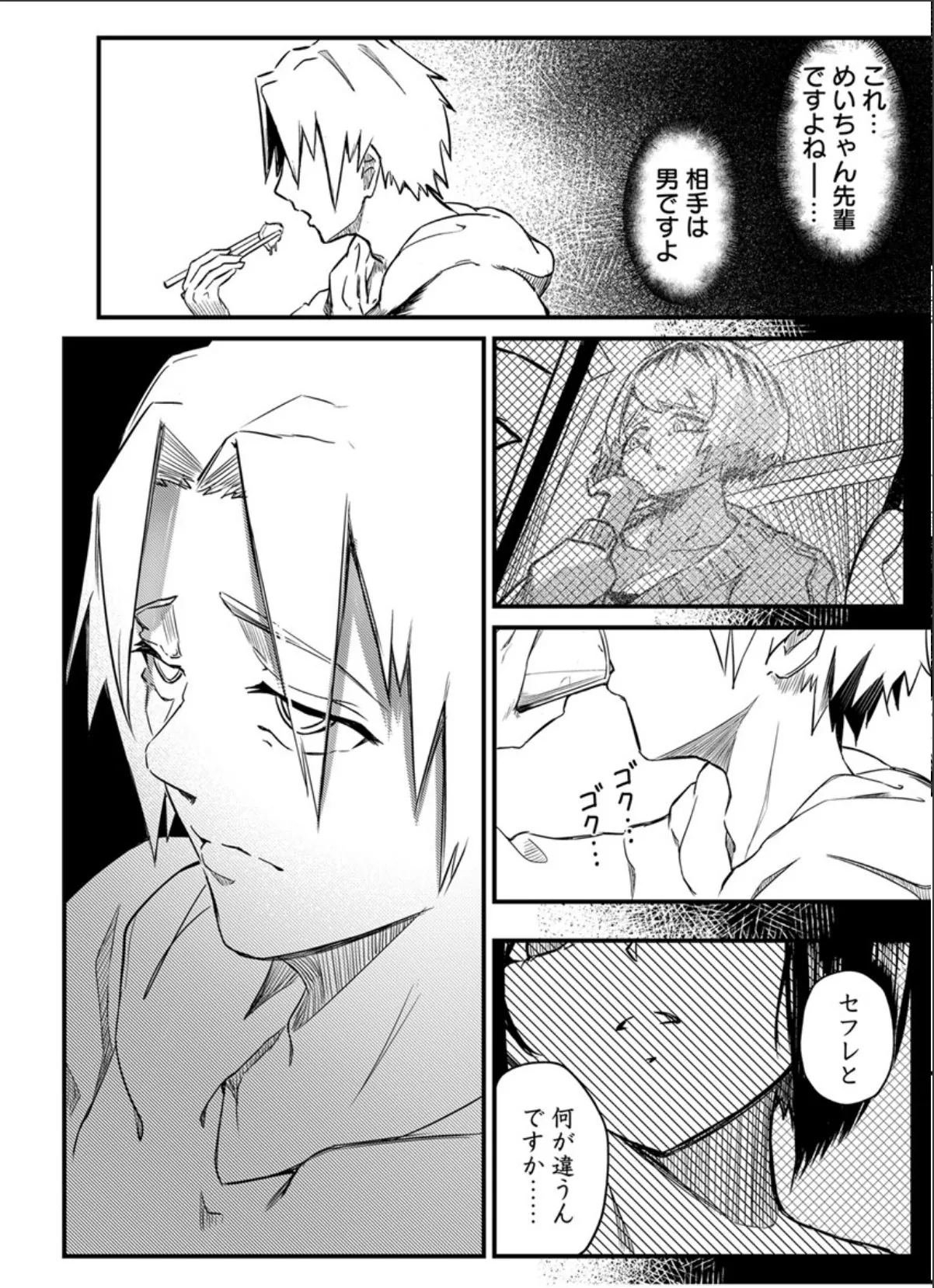 sample 5