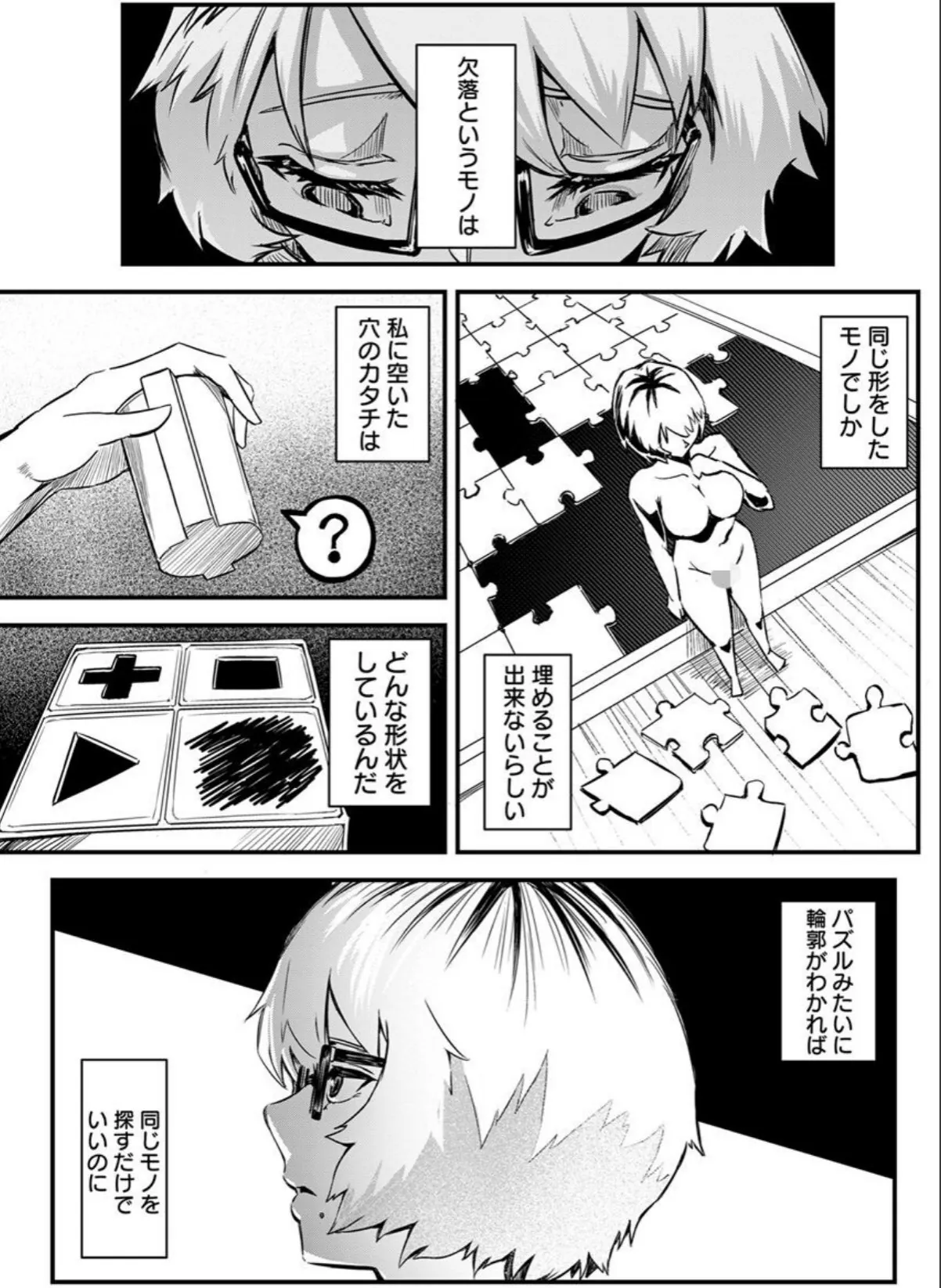 sample 6