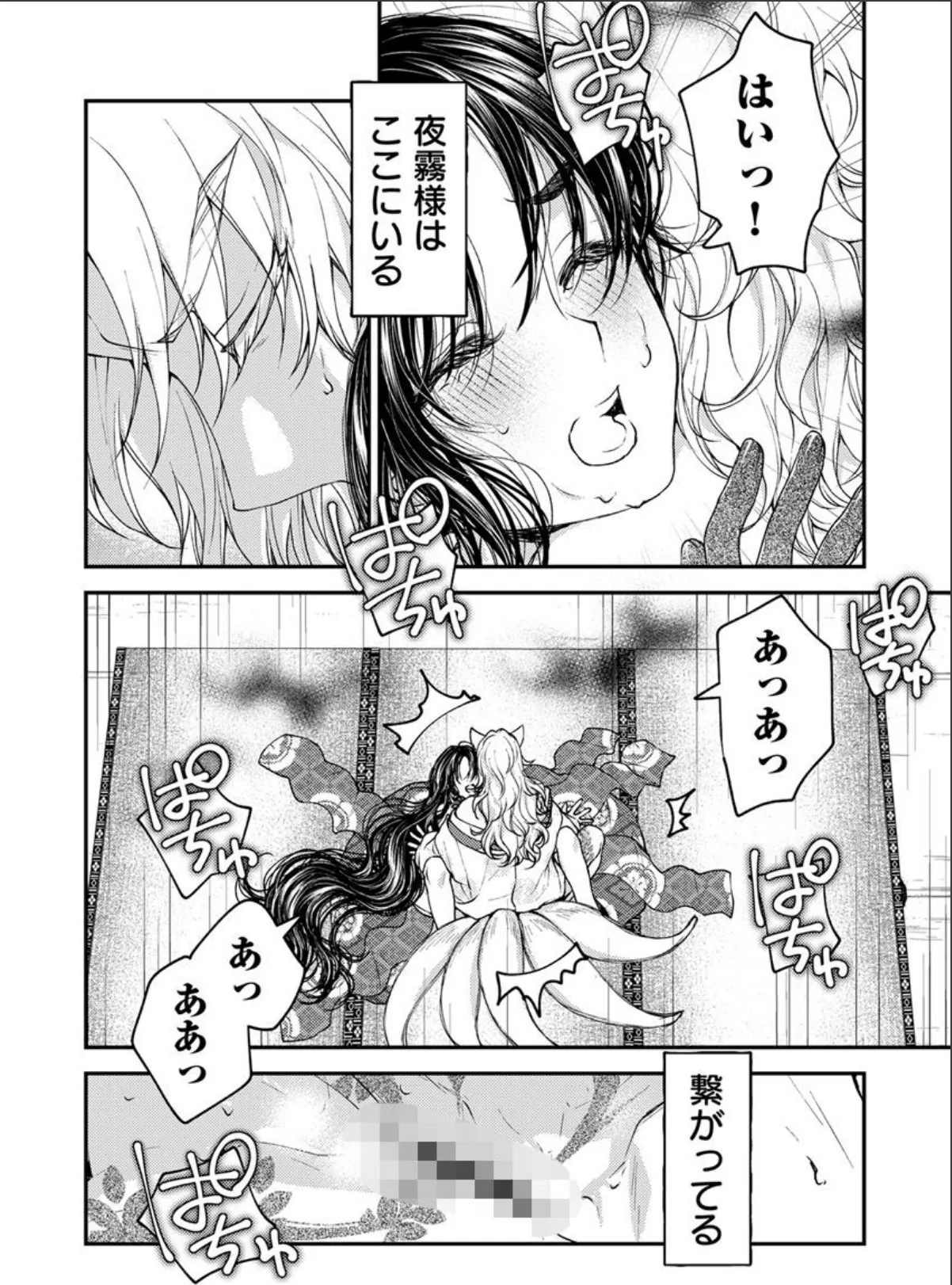 sample 6