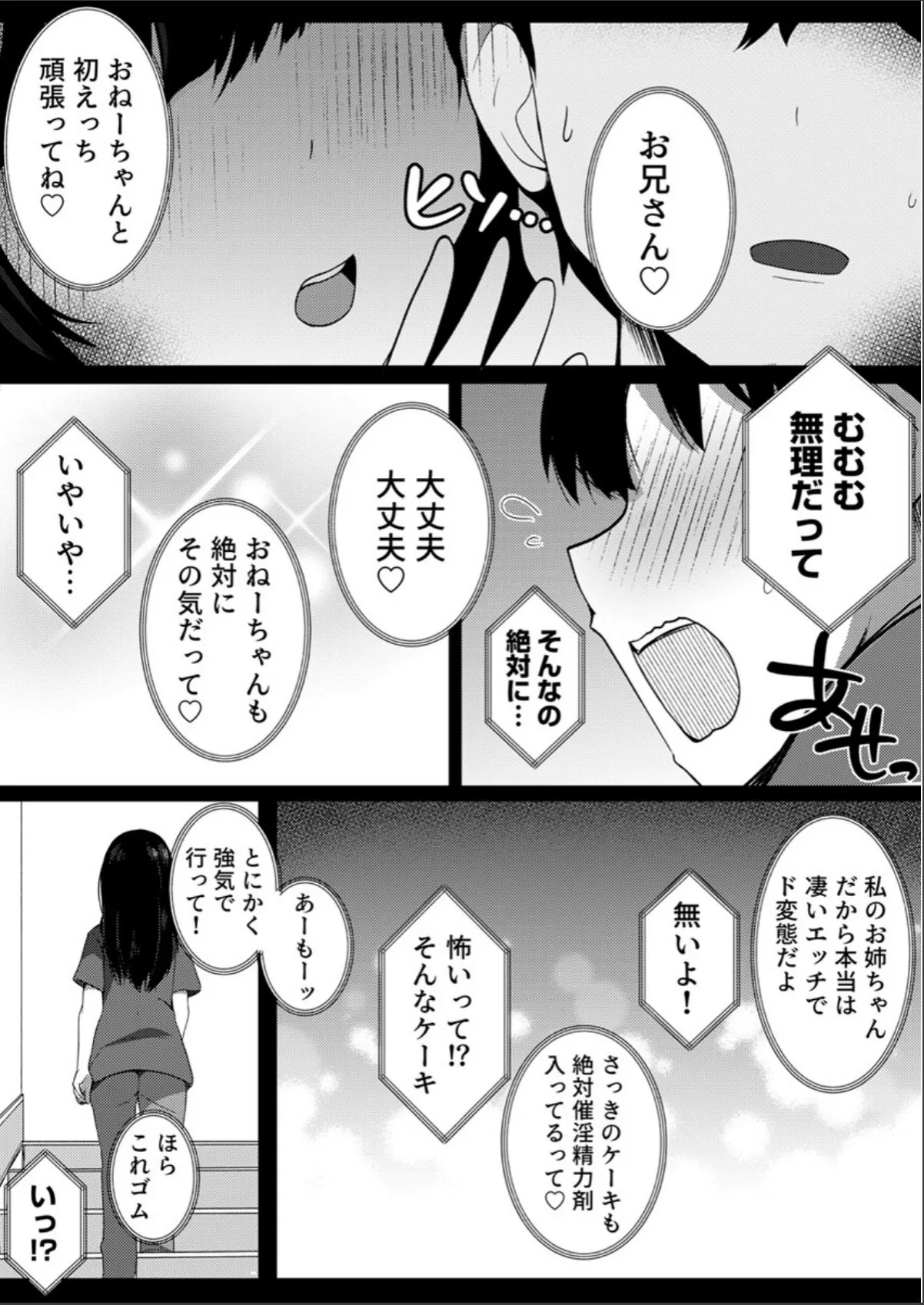 sample 3