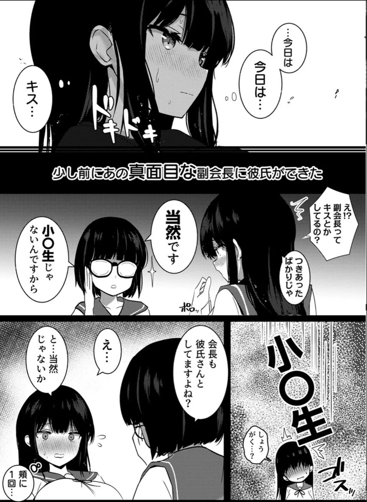 sample 4