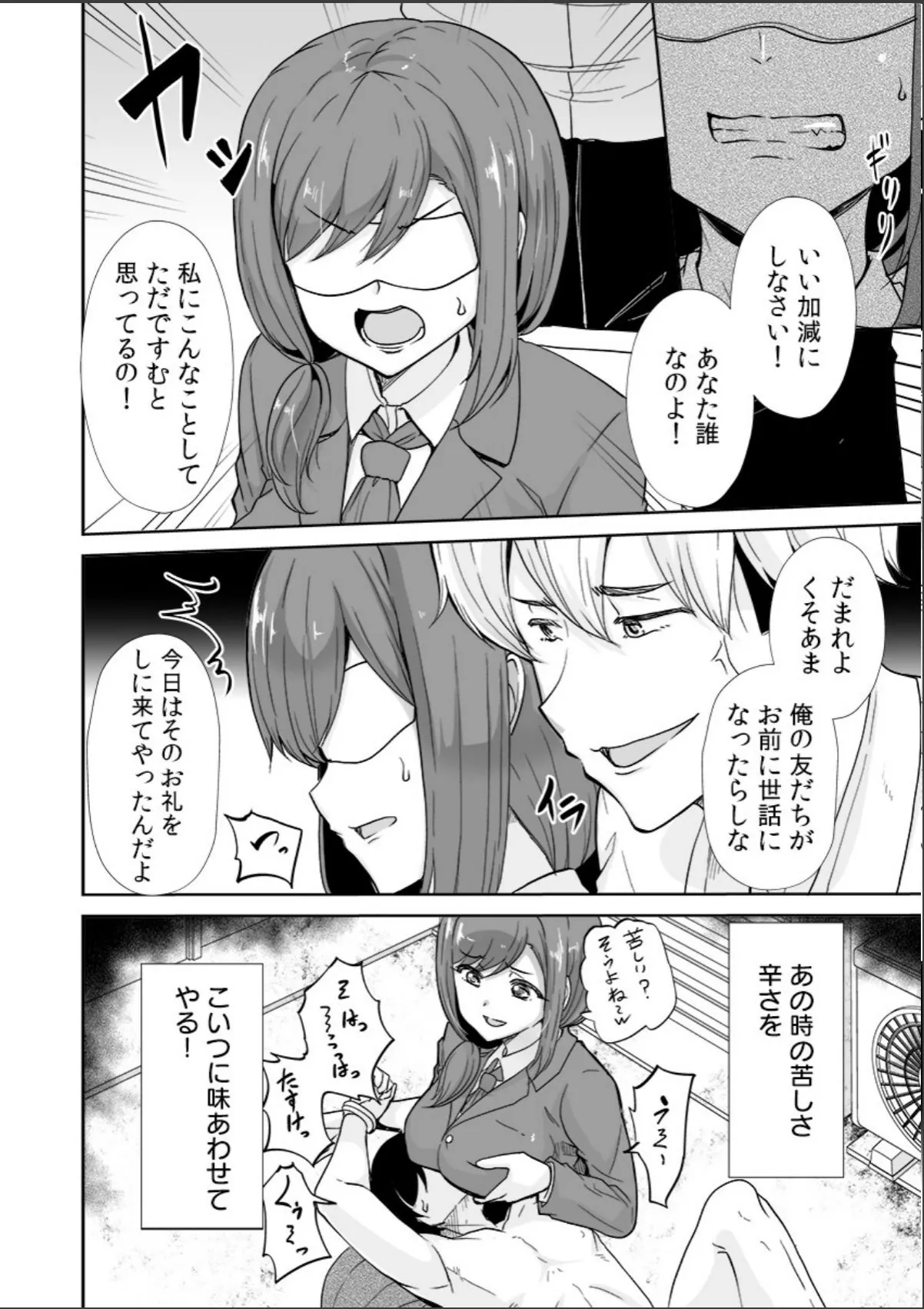 sample 4