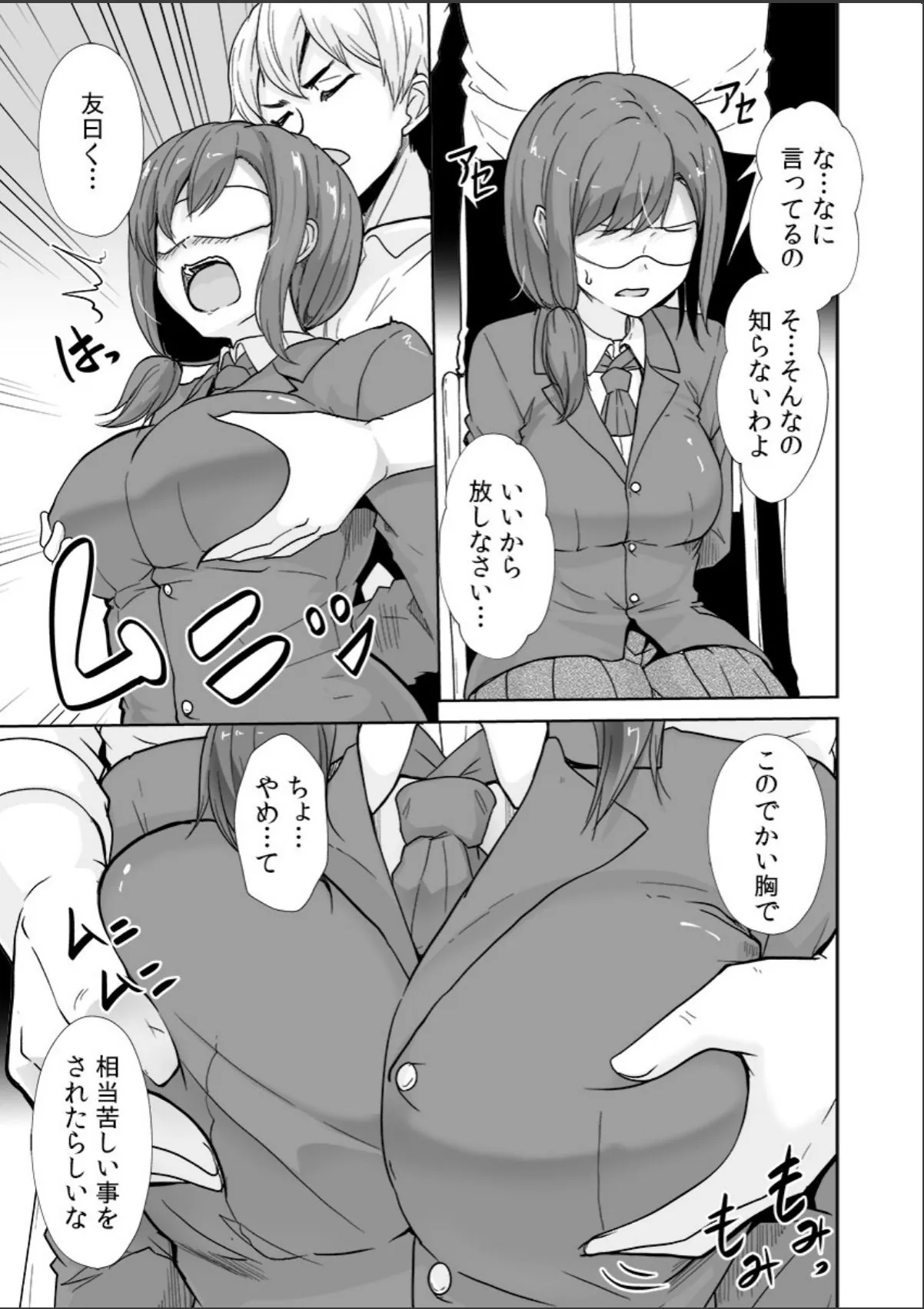 sample 5