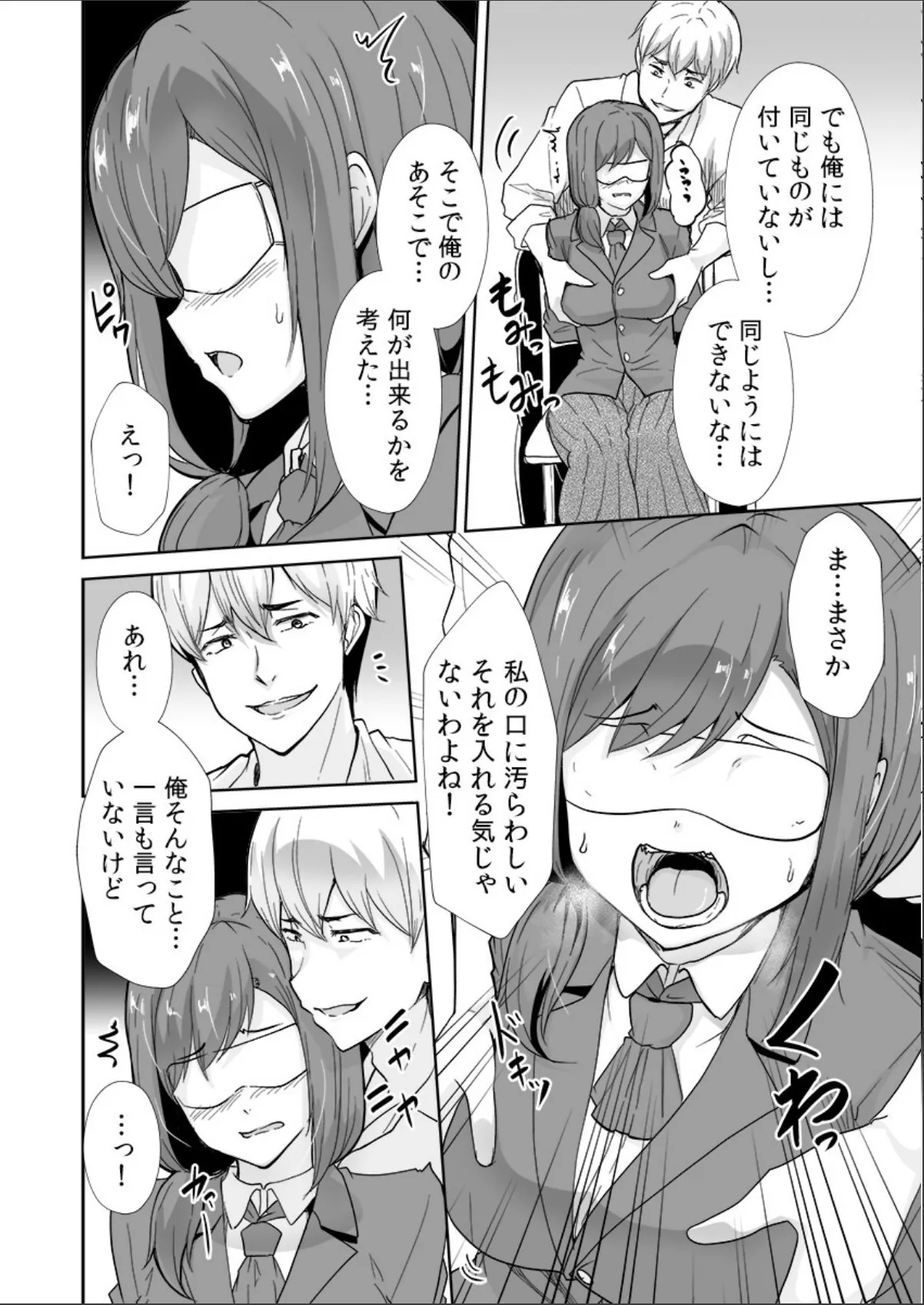 sample 6