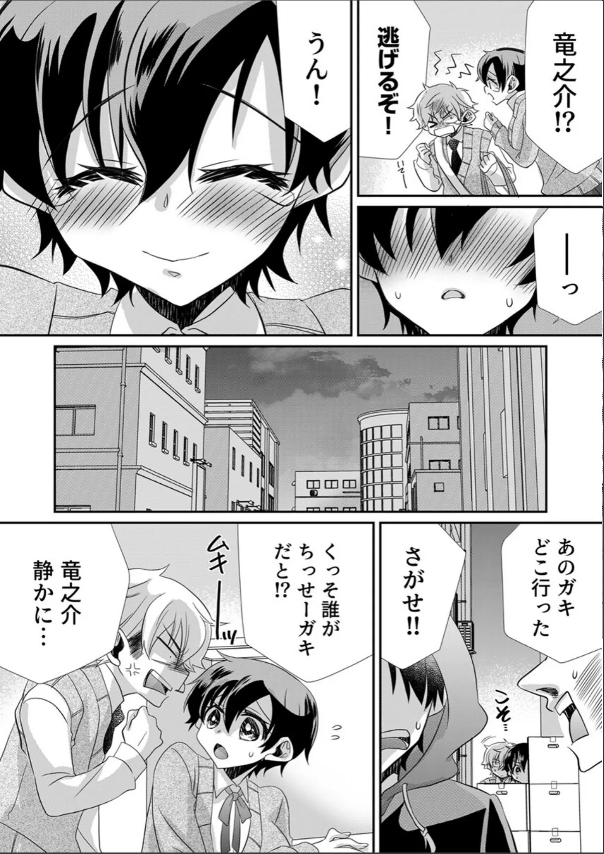 sample 5
