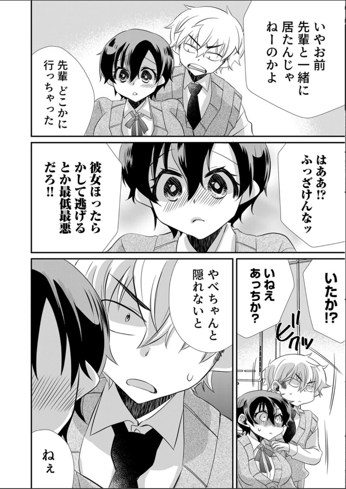 sample 6