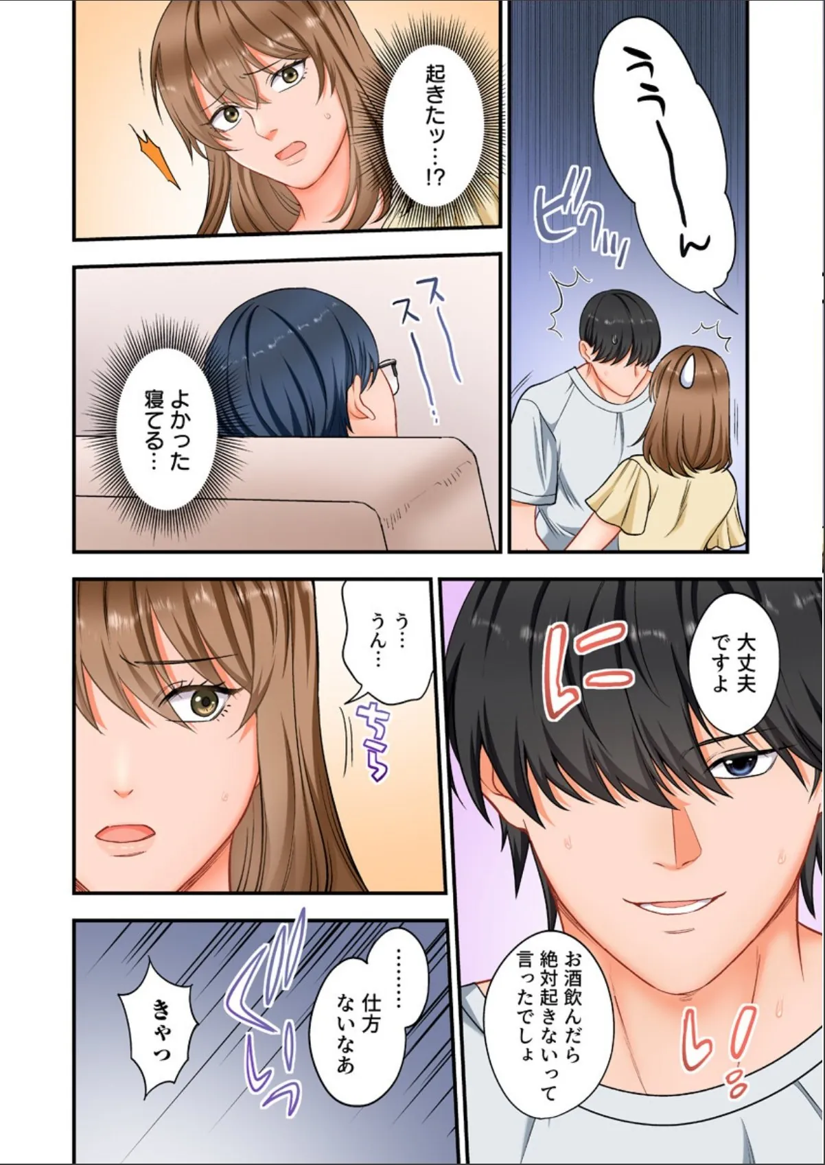 sample 6