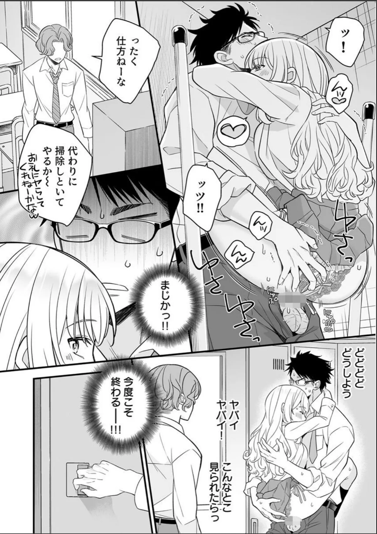 sample 3