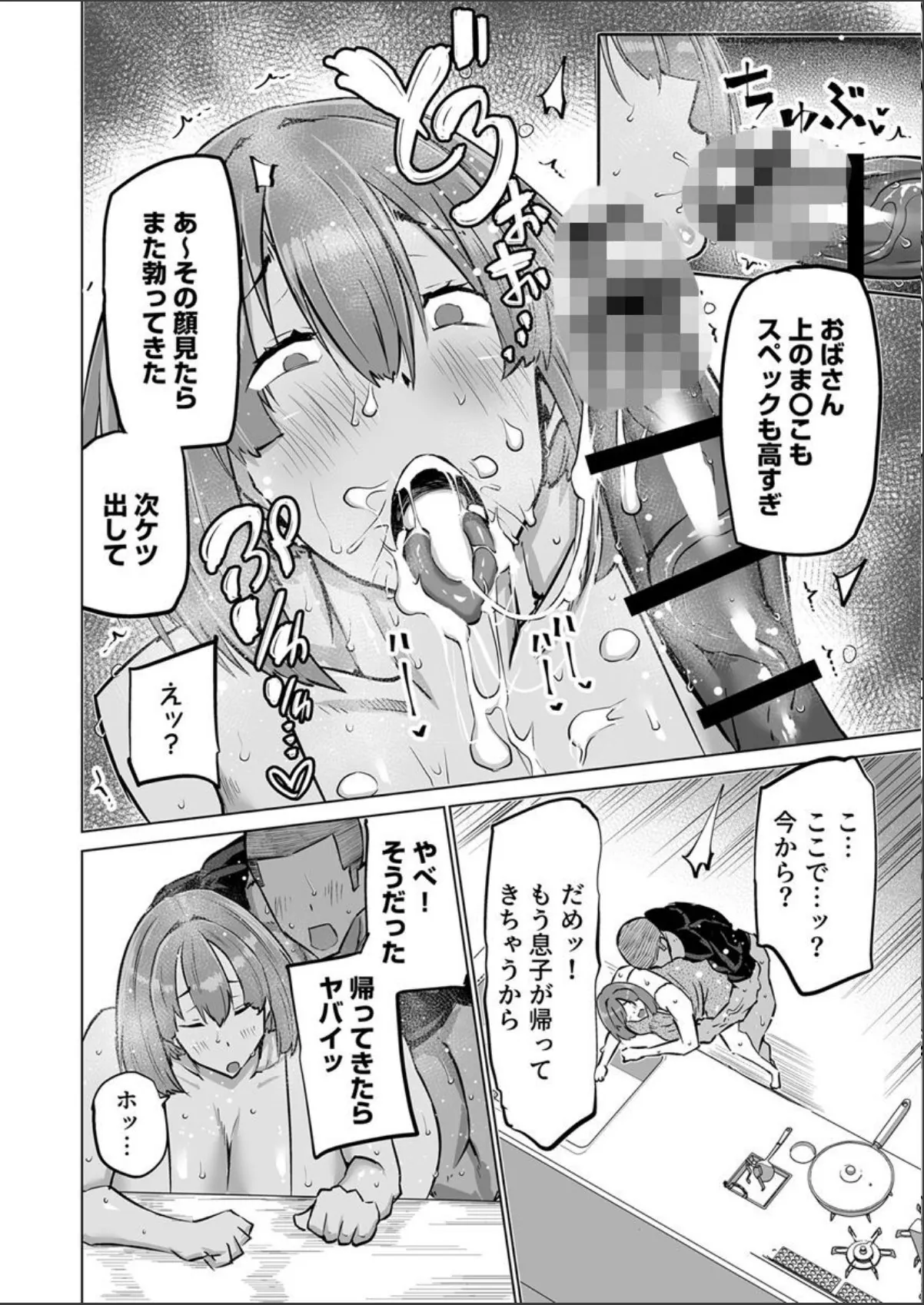 sample 4