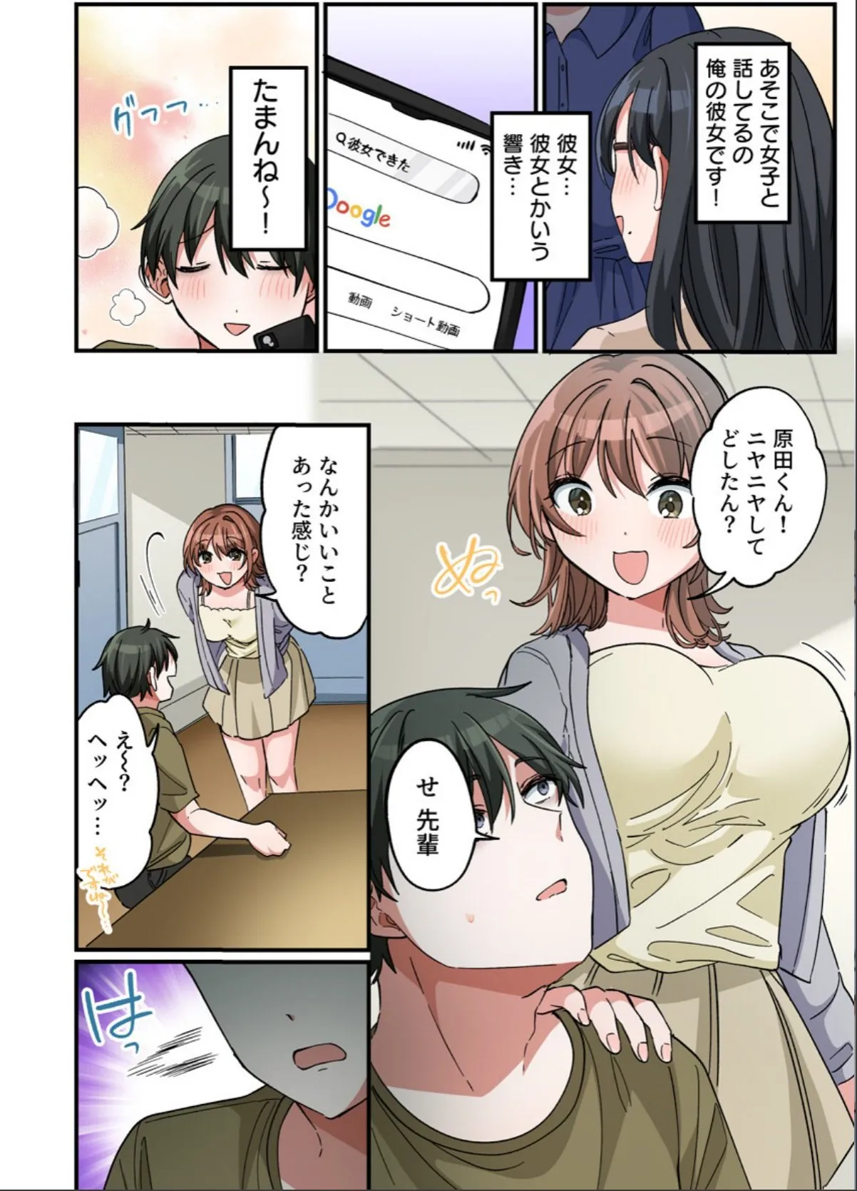 sample 4