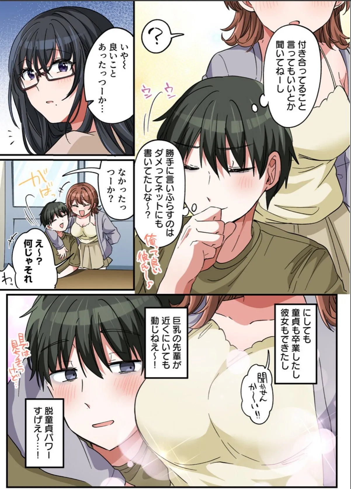 sample 5