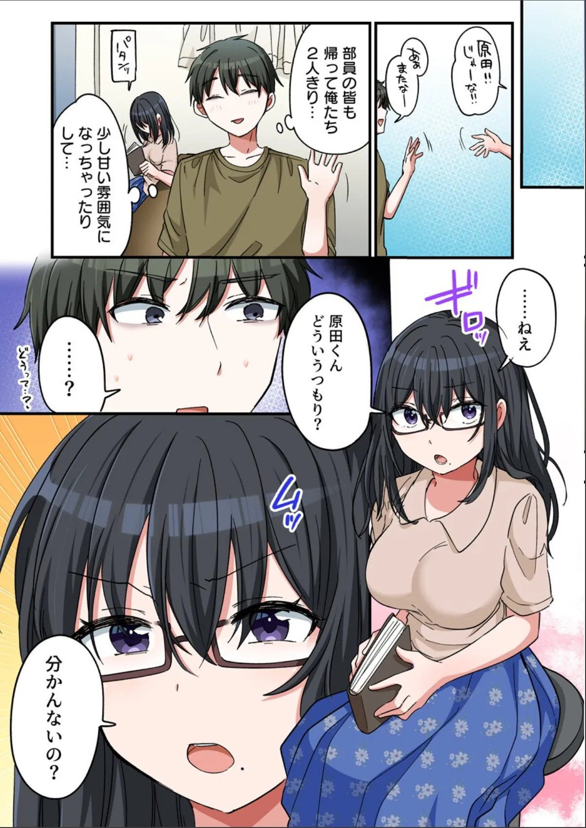 sample 6