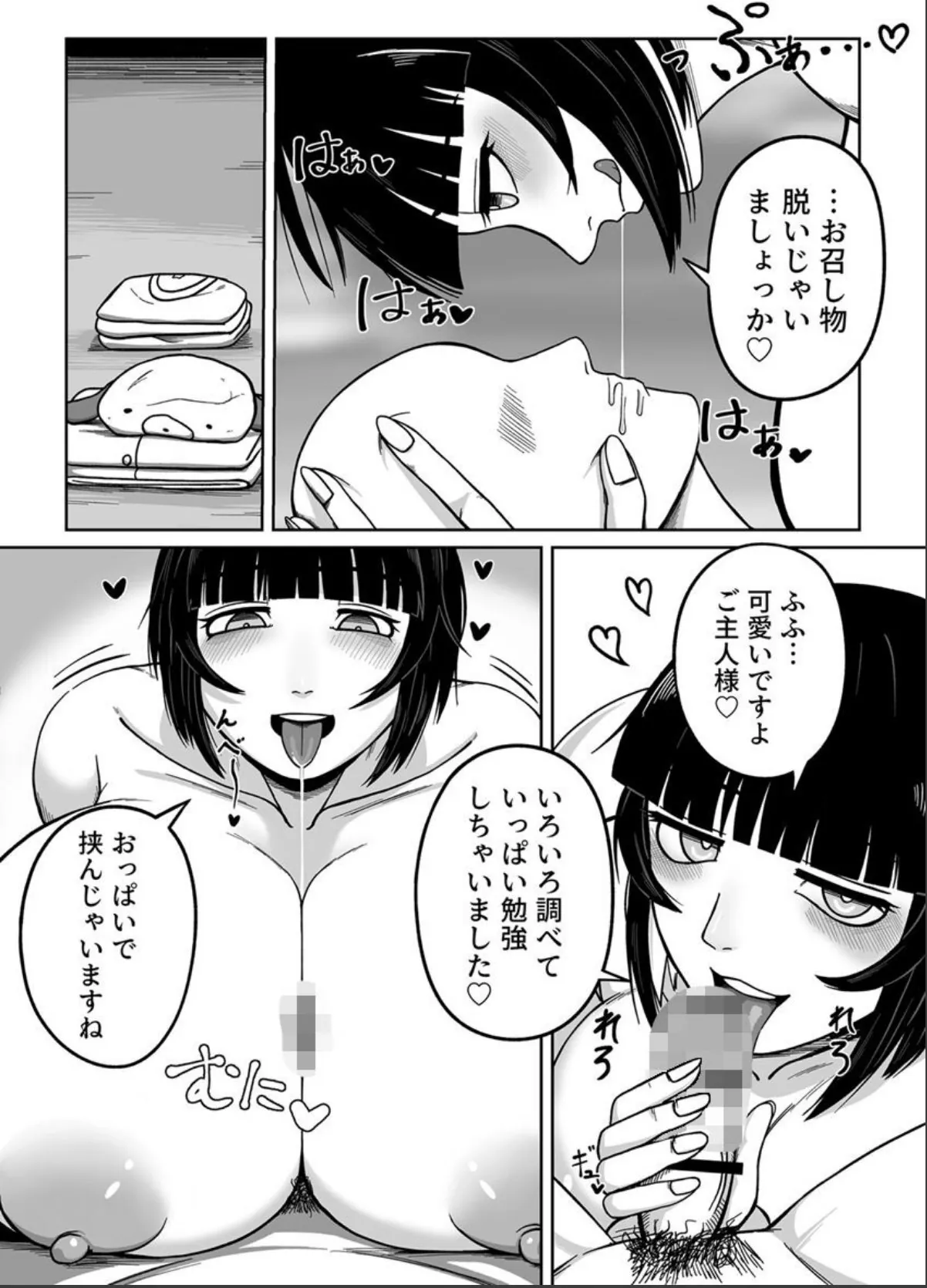 sample 3