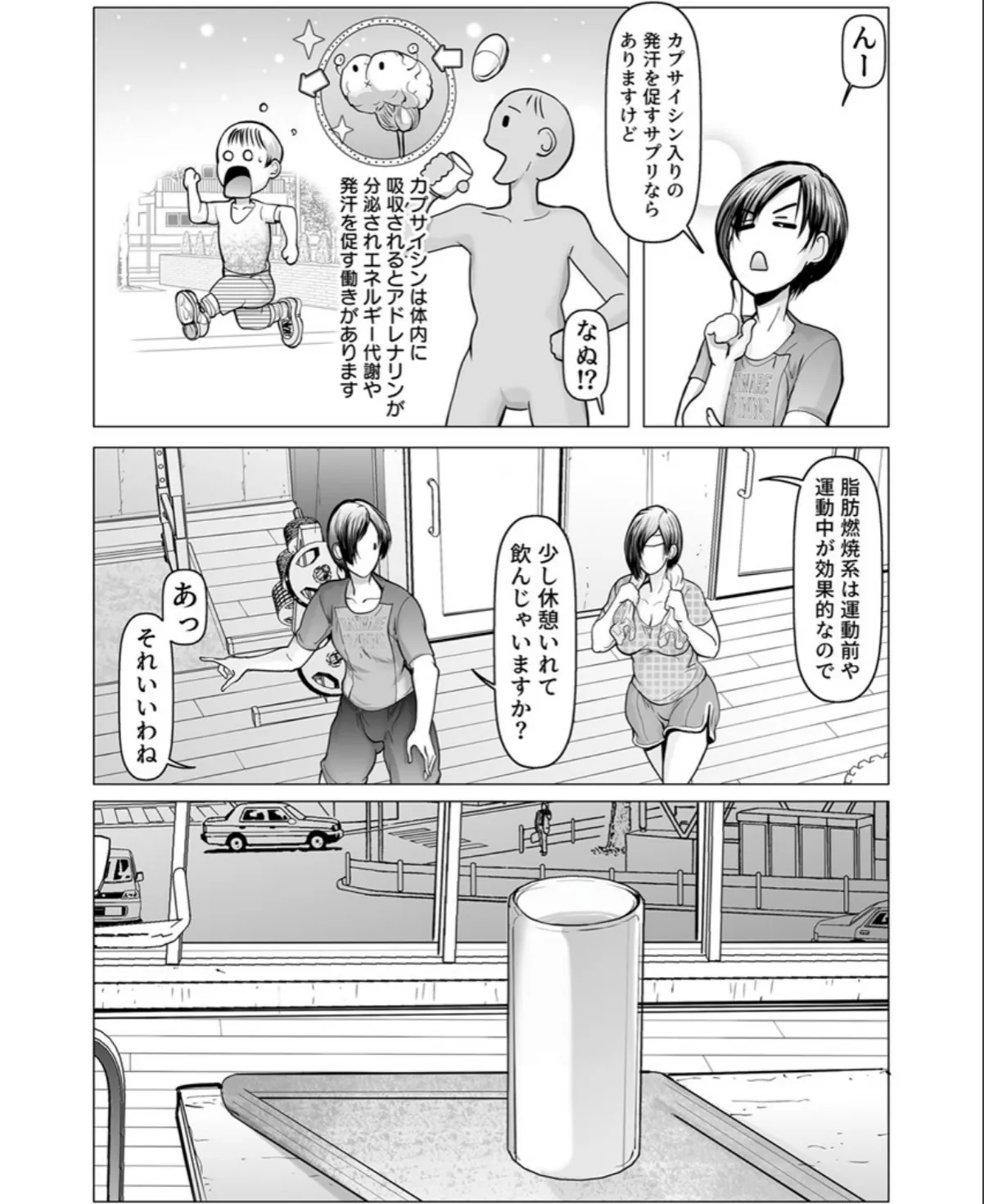 sample 8