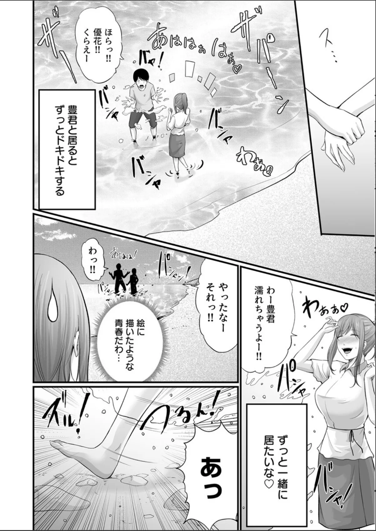 sample 10