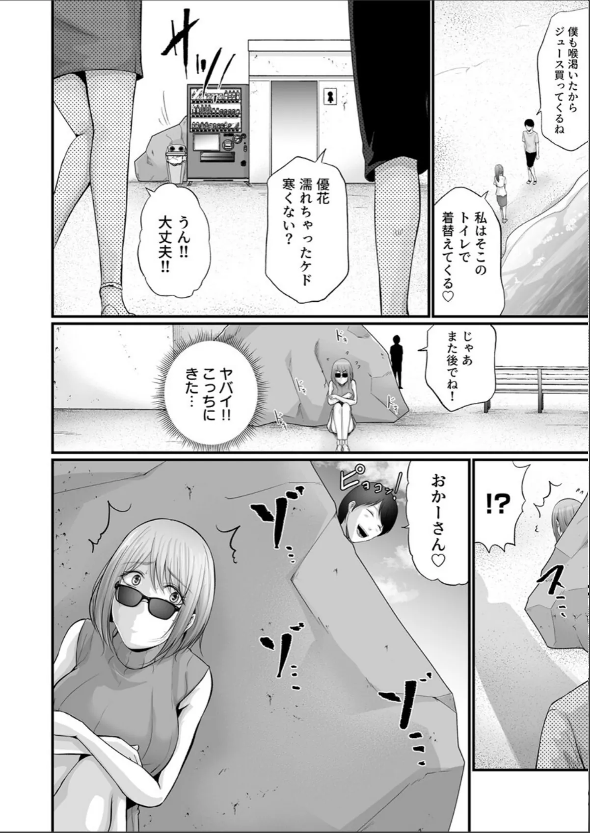 sample 12